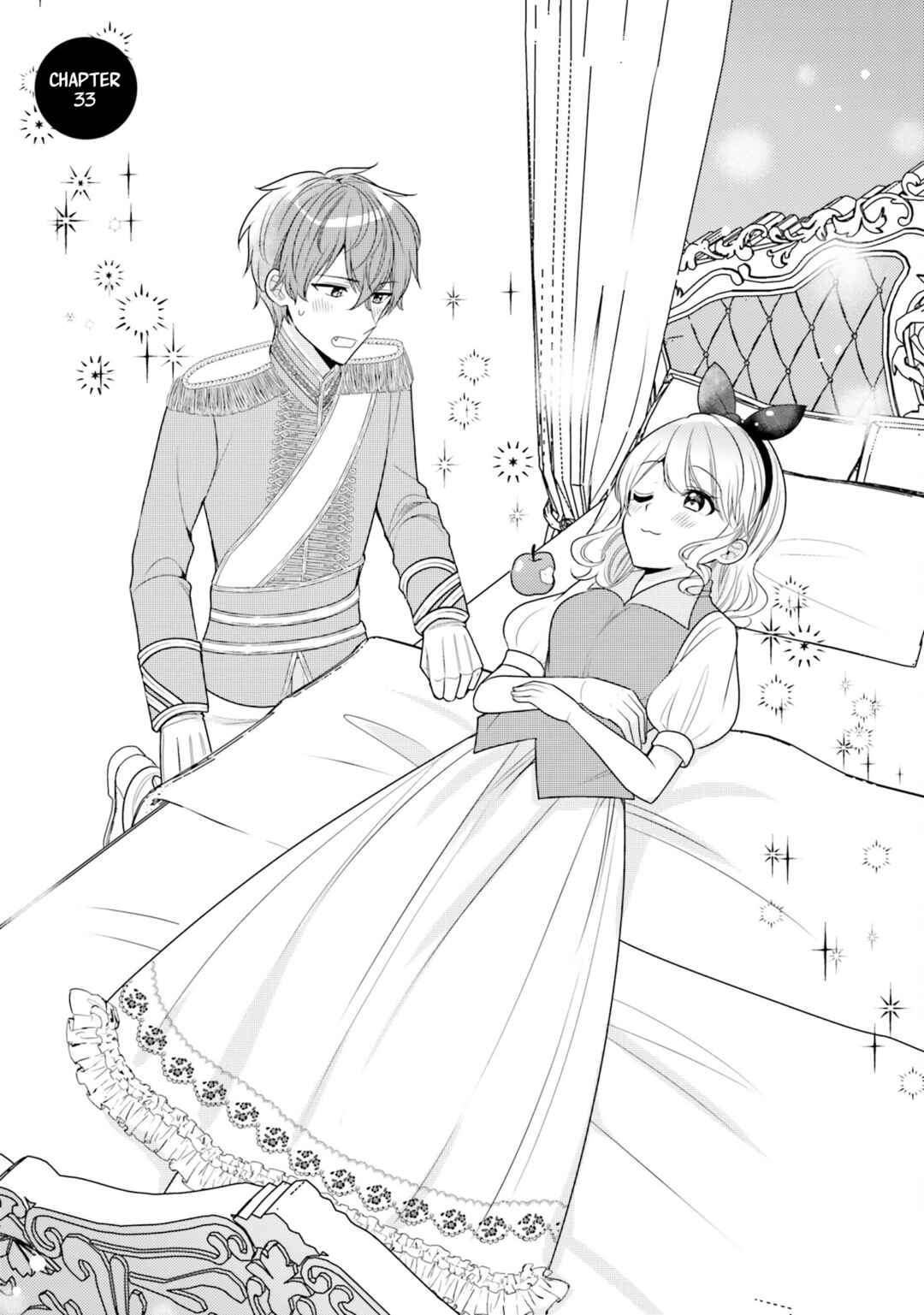 Page 1 Chapter 33 Tekito na Maid no Oneesan & Erasou de Ichizu na Botchan