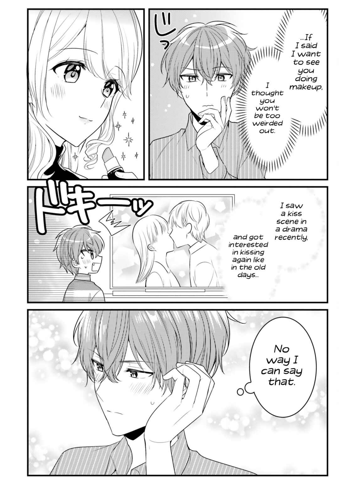 Page 10 Chapter 33 Tekito na Maid no Oneesan & Erasou de Ichizu na Botchan