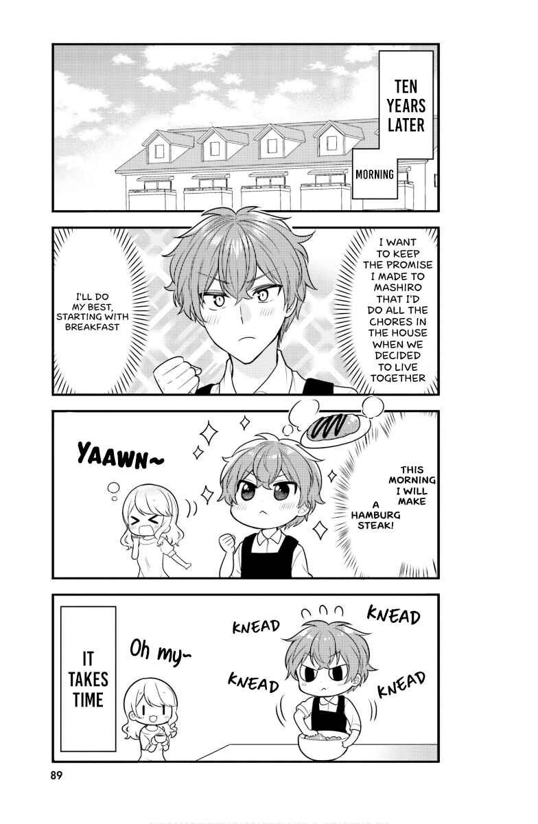 Page 12 Chapter 28 Tekito na Maid no Oneesan & Erasou de Ichizu na Botchan