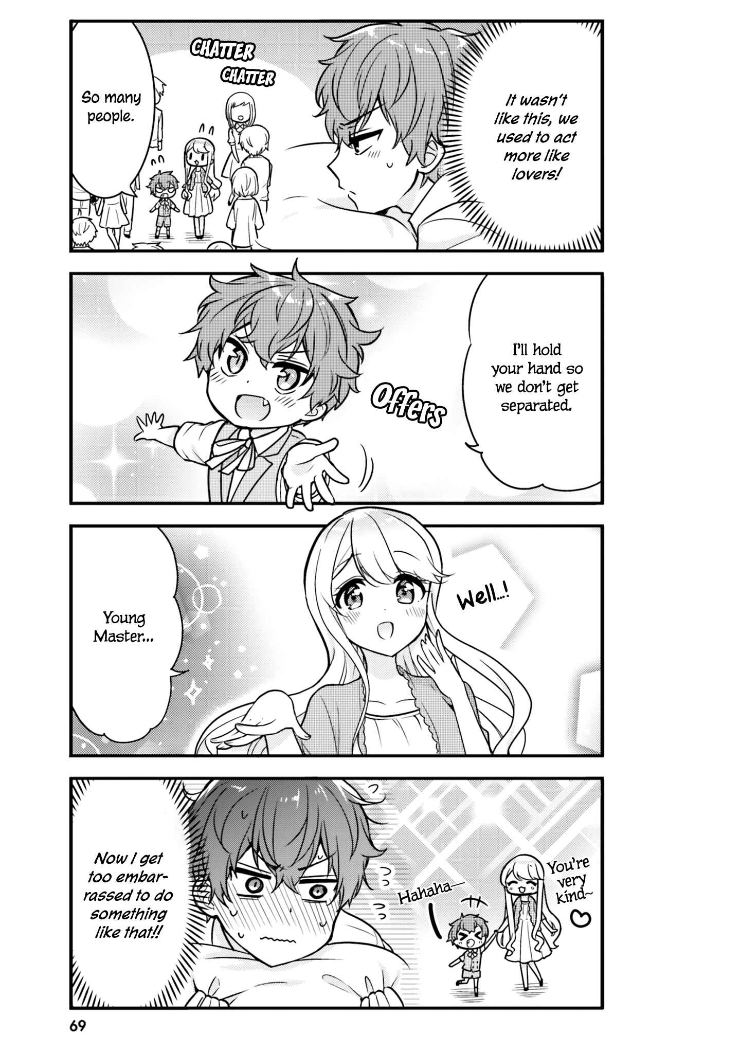 Page 5 Chapter 6 Tekito na Maid no Oneesan & Erasou de Ichizu na Botchan