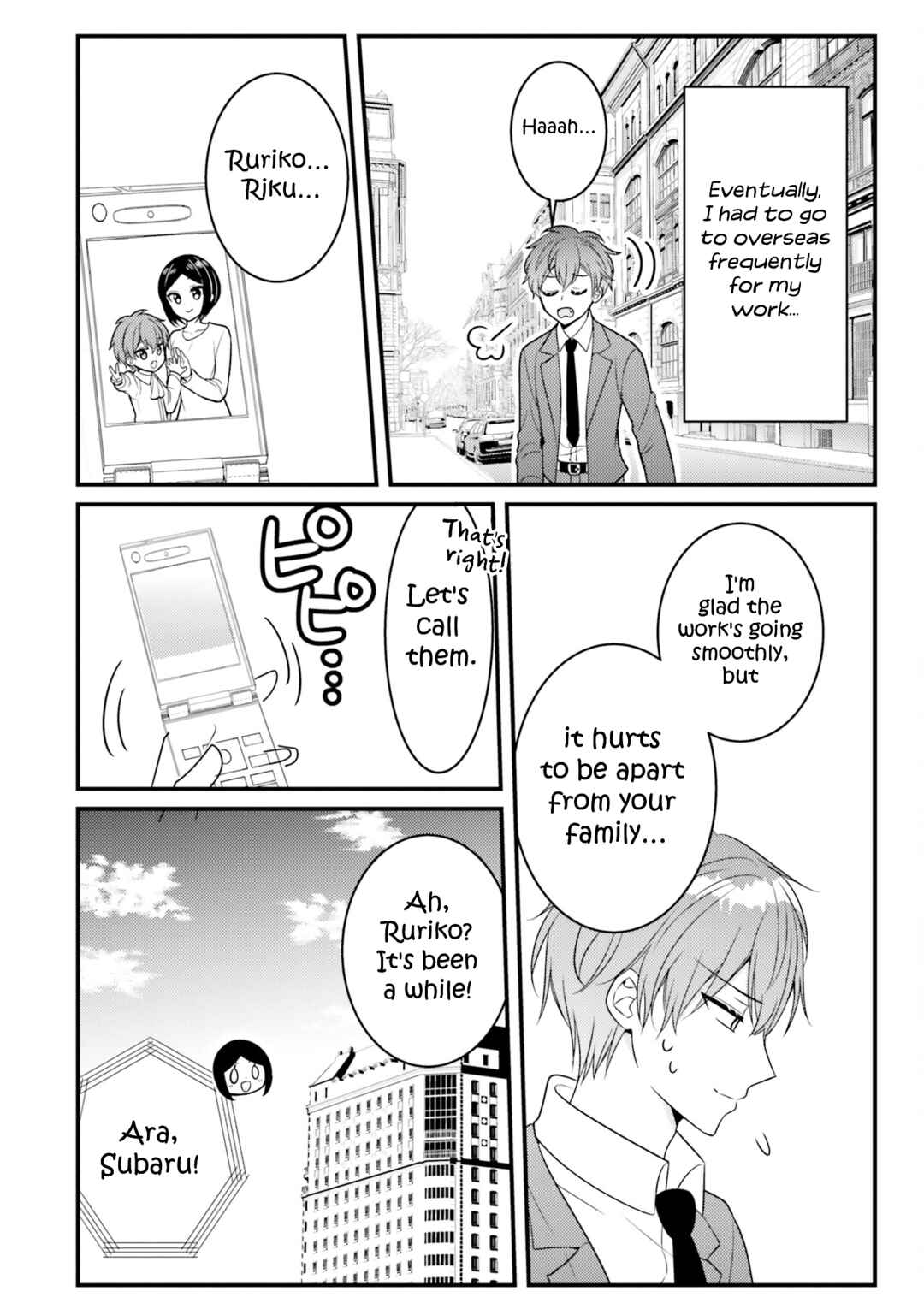 Page 6 Chapter 37 Tekito na Maid no Oneesan & Erasou de Ichizu na Botchan