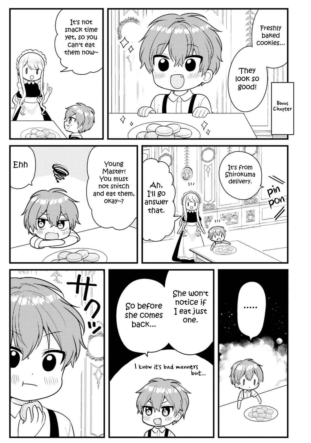 Page 1 Chapter 41.5 Tekito na Maid no Oneesan & Erasou de Ichizu na Botchan