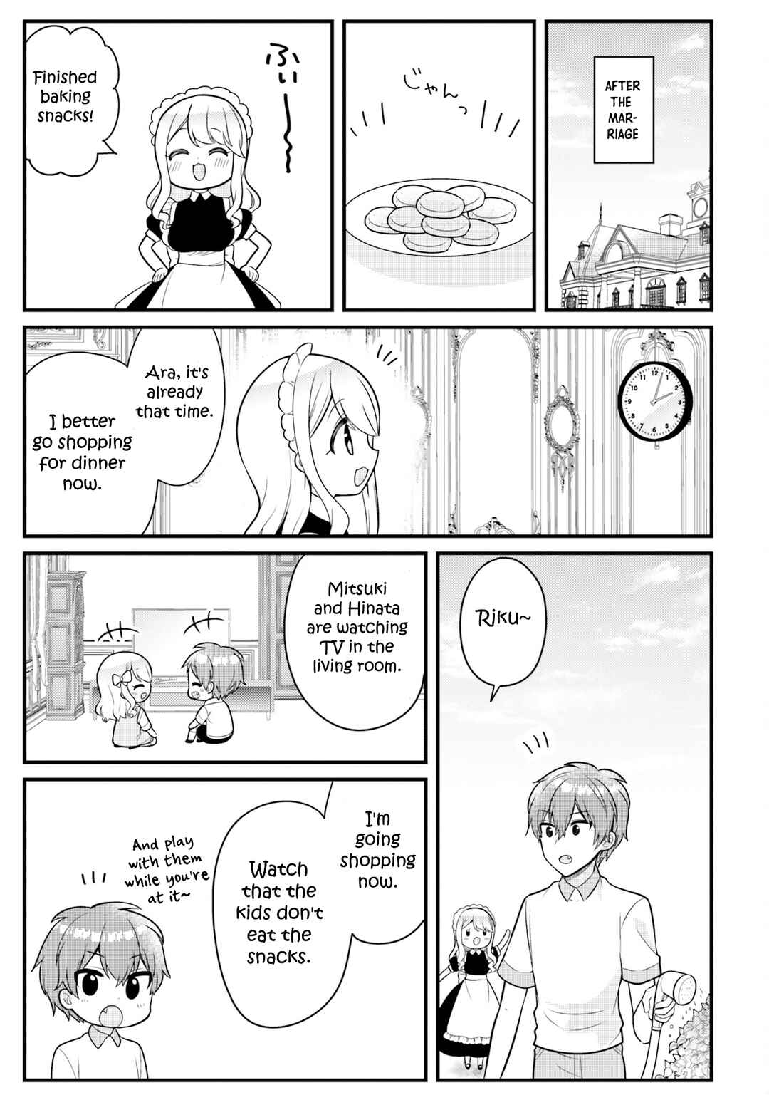 Page 3 Chapter 41.5 Tekito na Maid no Oneesan & Erasou de Ichizu na Botchan