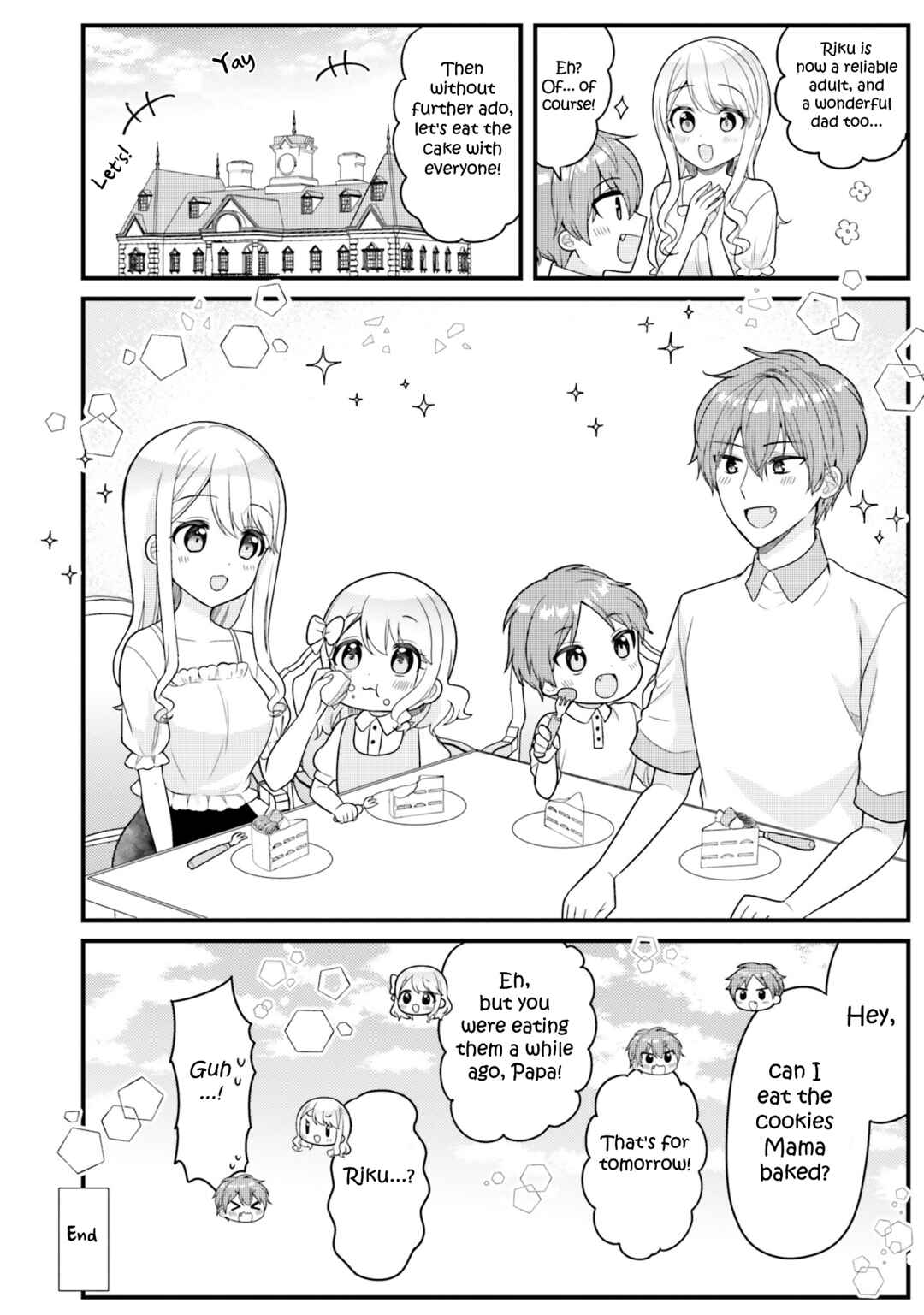Page 6 Chapter 41.5 Tekito na Maid no Oneesan & Erasou de Ichizu na Botchan