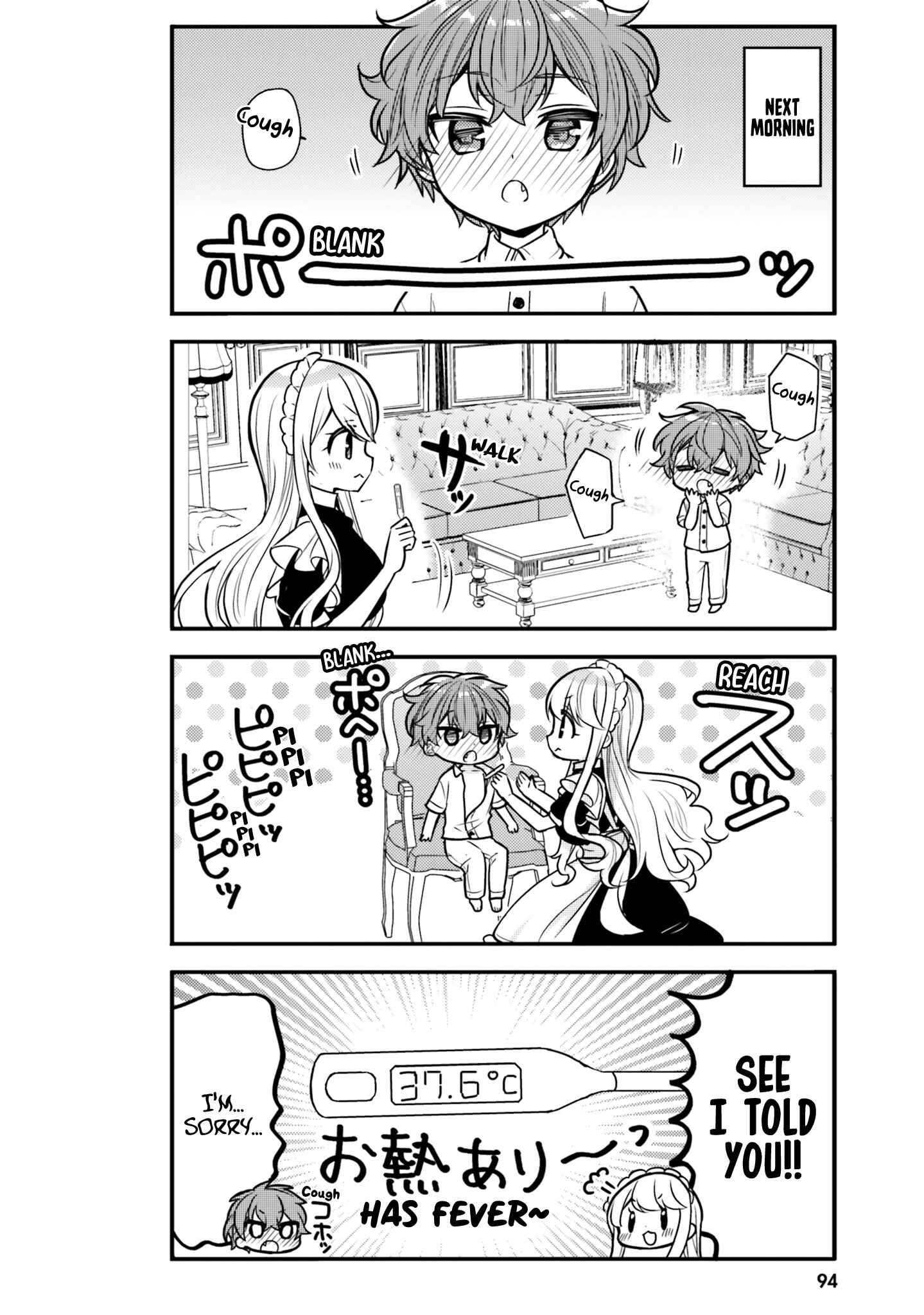Page 4 Chapter 18 Tekito na Maid no Oneesan & Erasou de Ichizu na Botchan