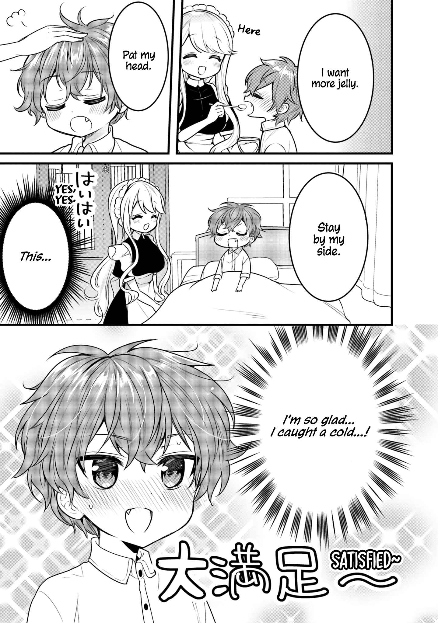 Page 9 Chapter 18 Tekito na Maid no Oneesan & Erasou de Ichizu na Botchan