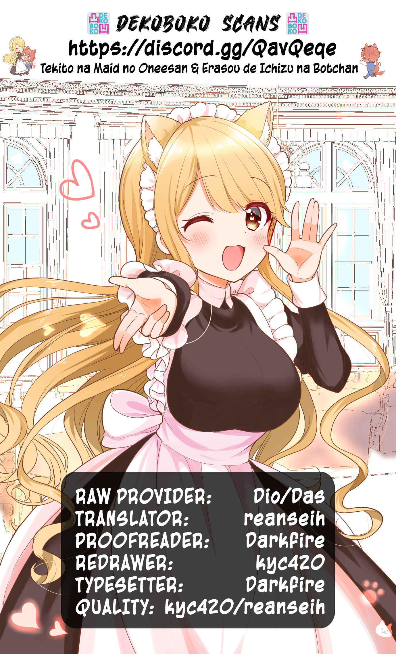 Page 13 Chapter 7 Tekito na Maid no Oneesan & Erasou de Ichizu na Botchan