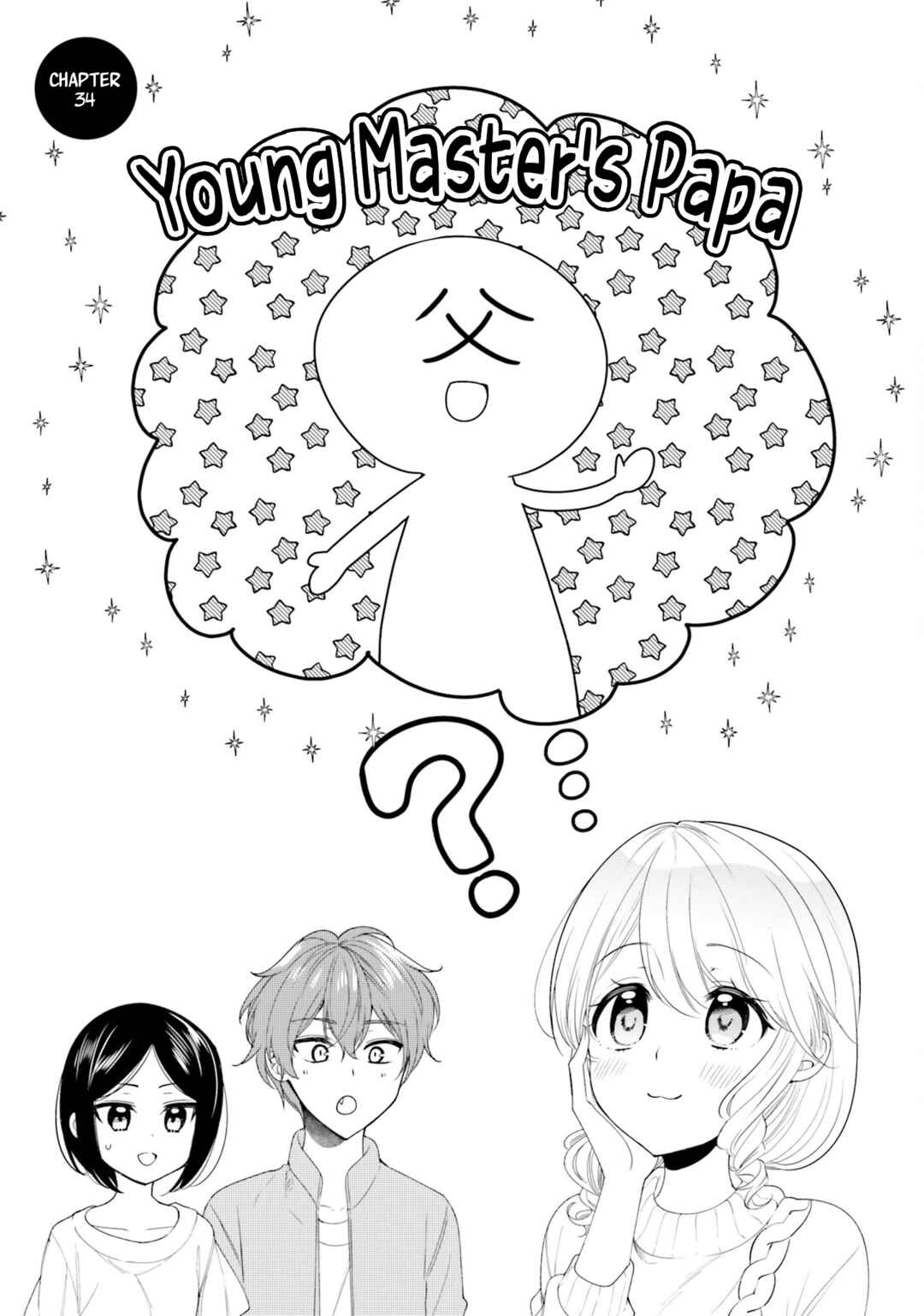 Page 1 Chapter 34 Tekito na Maid no Oneesan & Erasou de Ichizu na Botchan