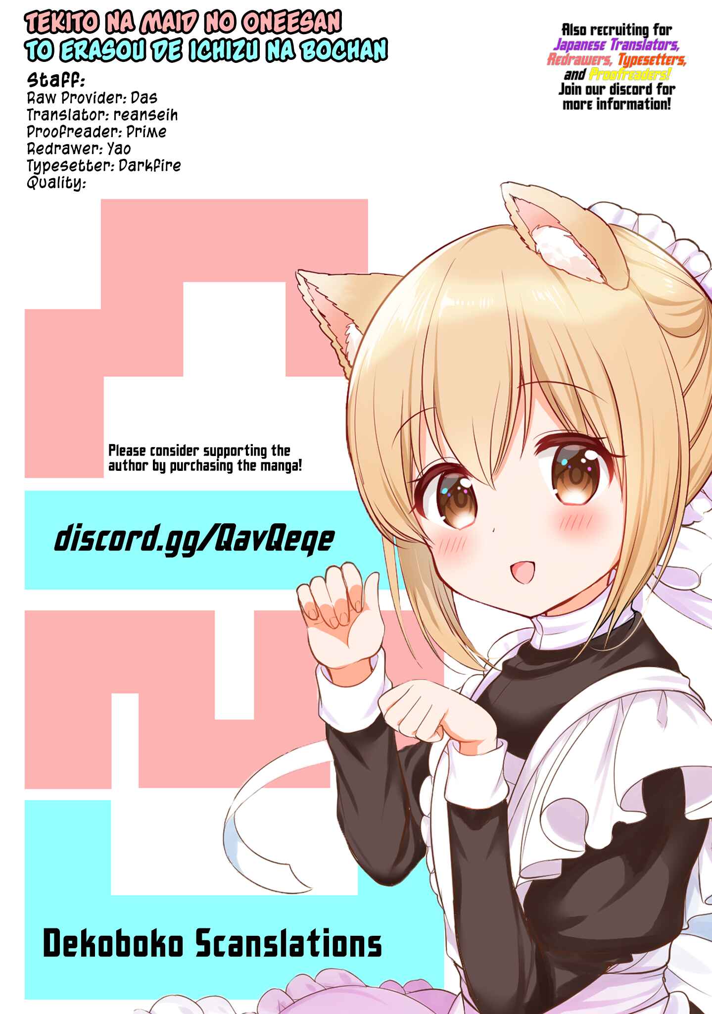 Page 13 Chapter 12 Tekito na Maid no Oneesan & Erasou de Ichizu na Botchan