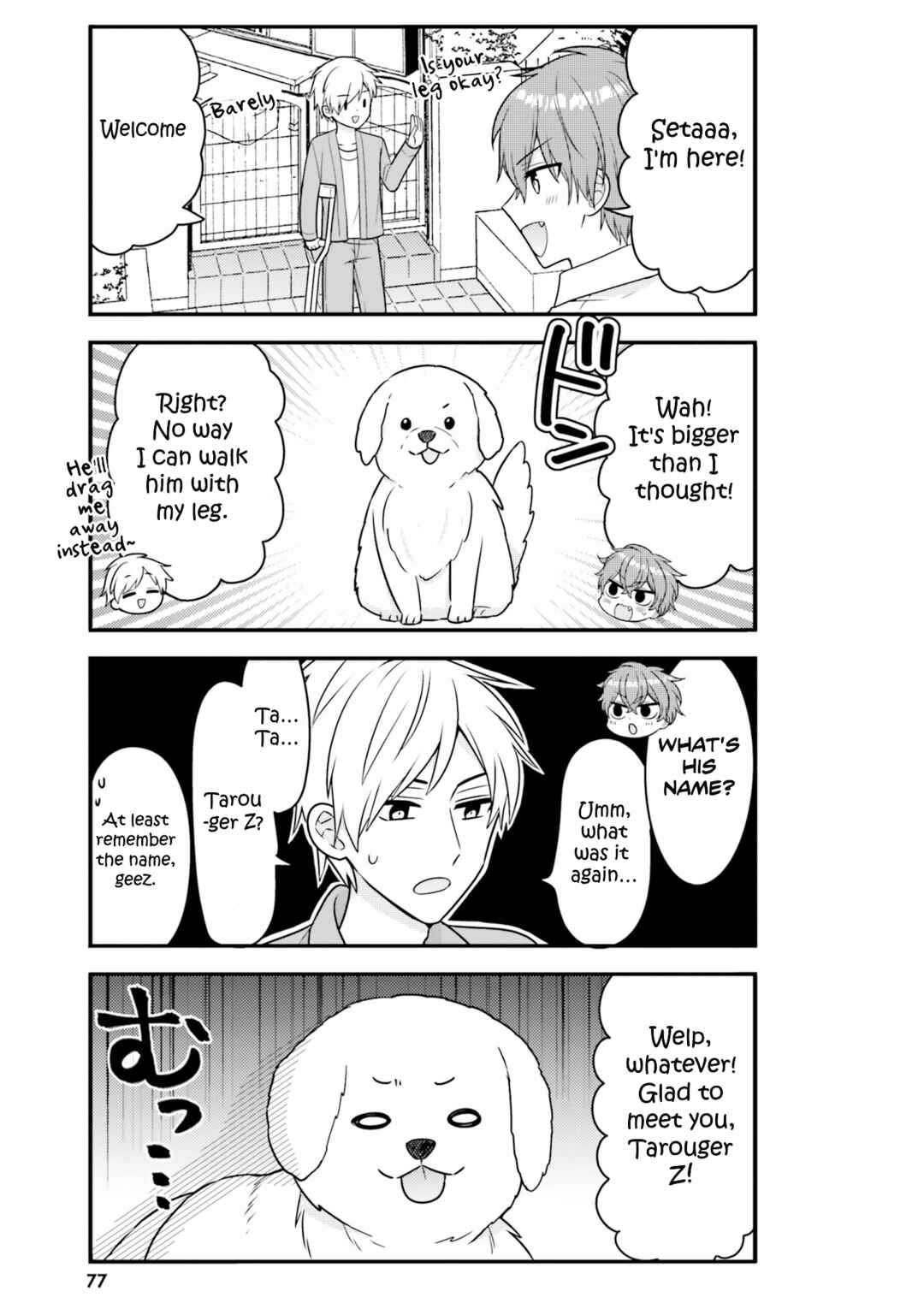 Page 5 Chapter 38 Tekito na Maid no Oneesan & Erasou de Ichizu na Botchan