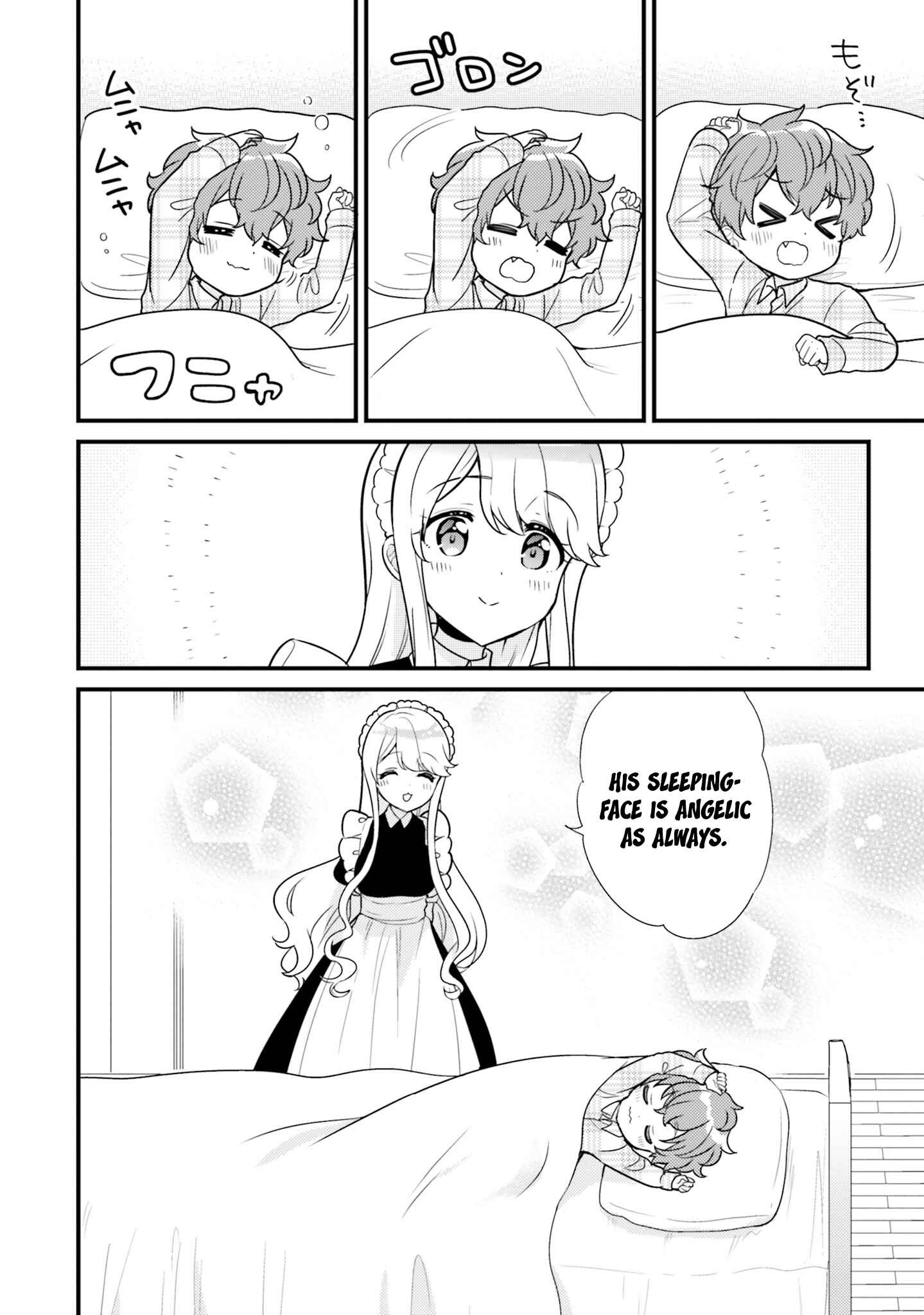 Page 5 Chapter 3 Tekito na Maid no Oneesan & Erasou de Ichizu na Botchan