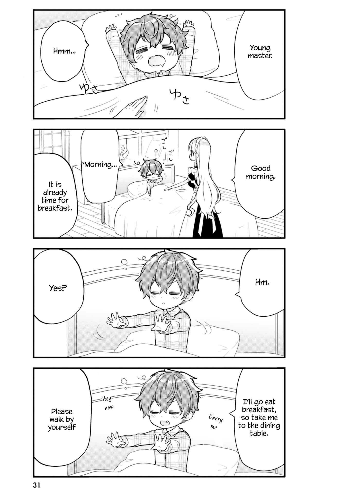 Page 6 Chapter 3 Tekito na Maid no Oneesan & Erasou de Ichizu na Botchan