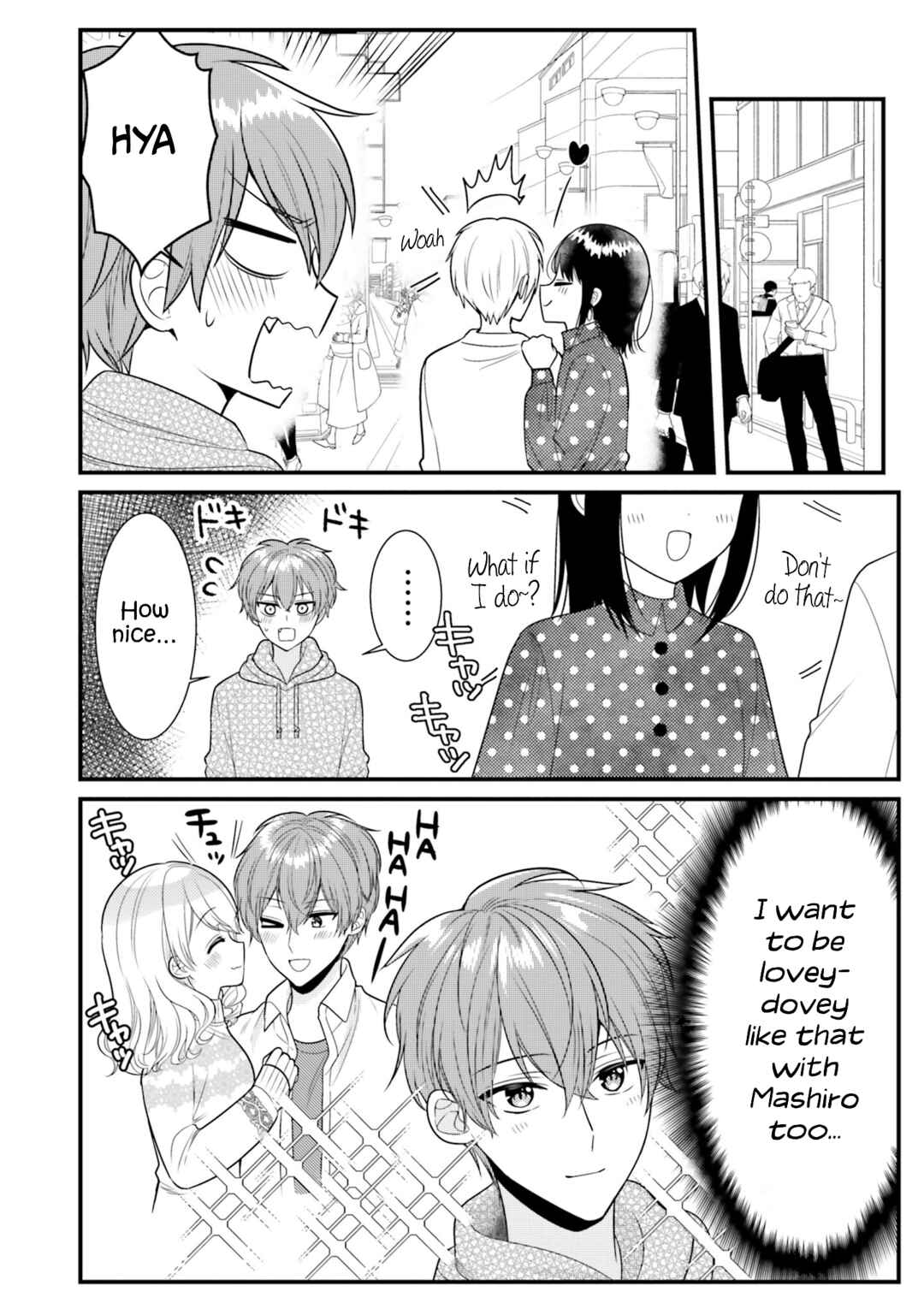 Page 2 Chapter 36 Tekito na Maid no Oneesan & Erasou de Ichizu na Botchan