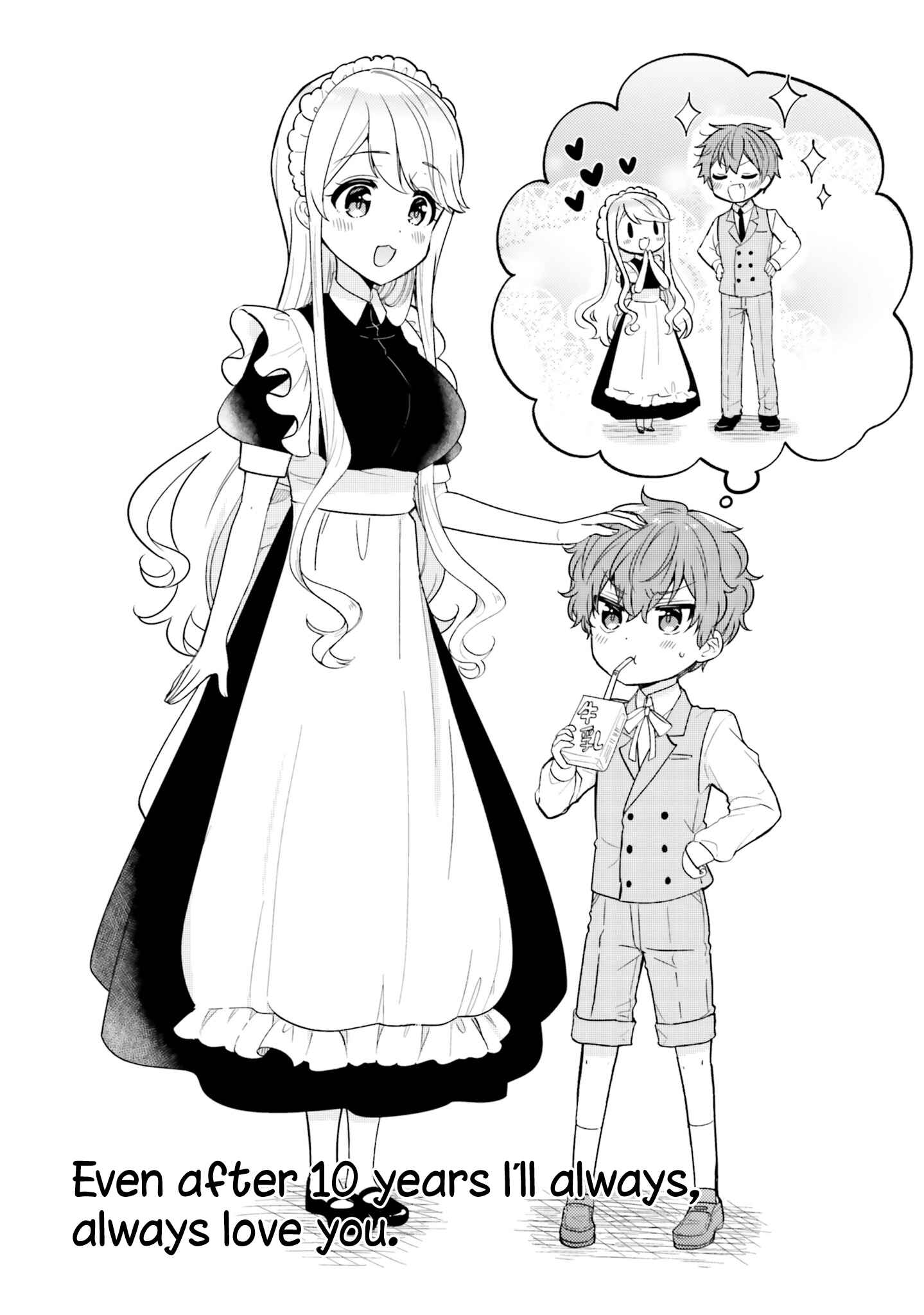 Page 3 Chapter 2 Tekito na Maid no Oneesan & Erasou de Ichizu na Botchan