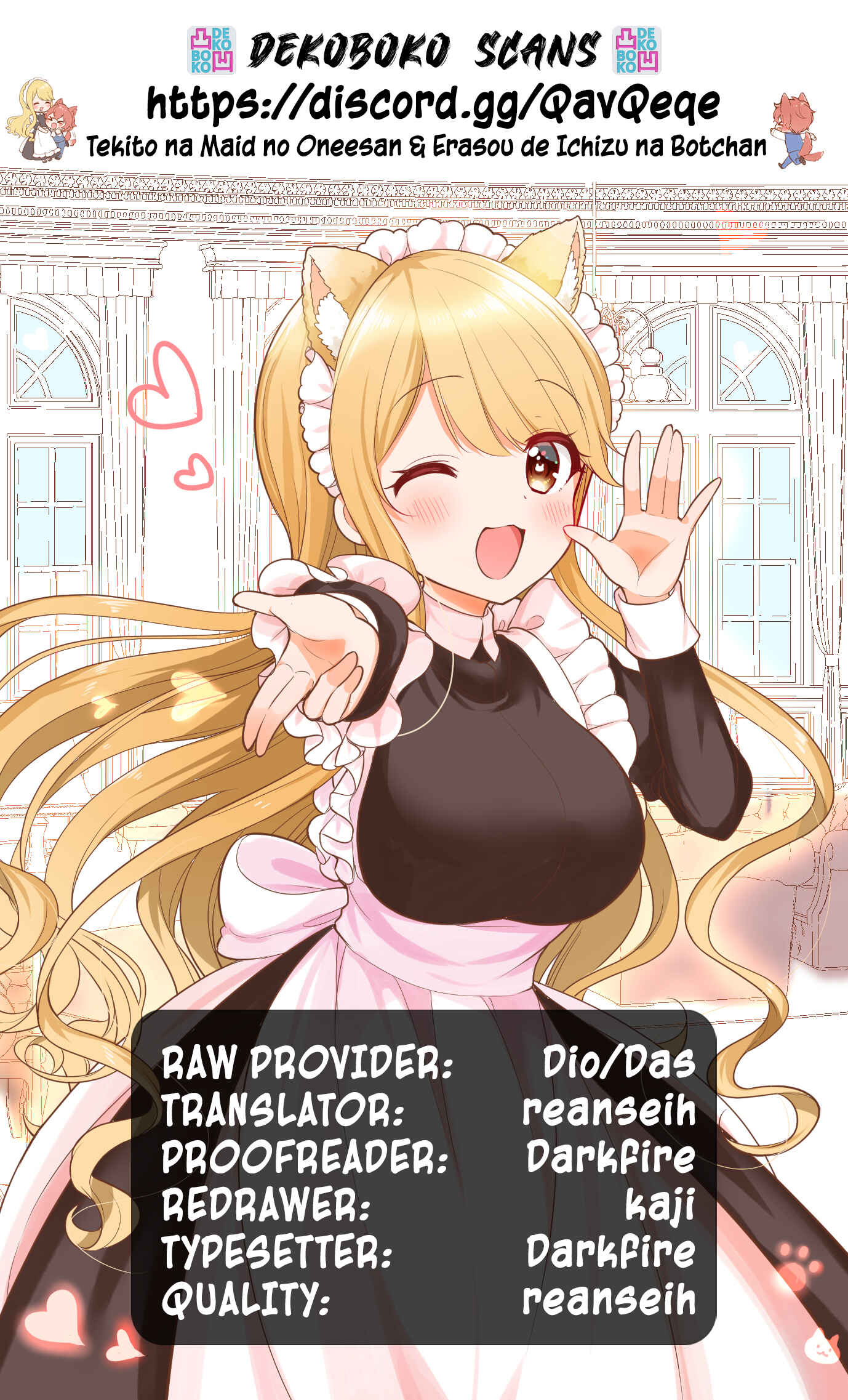 Page 15 Chapter 8 Tekito na Maid no Oneesan & Erasou de Ichizu na Botchan