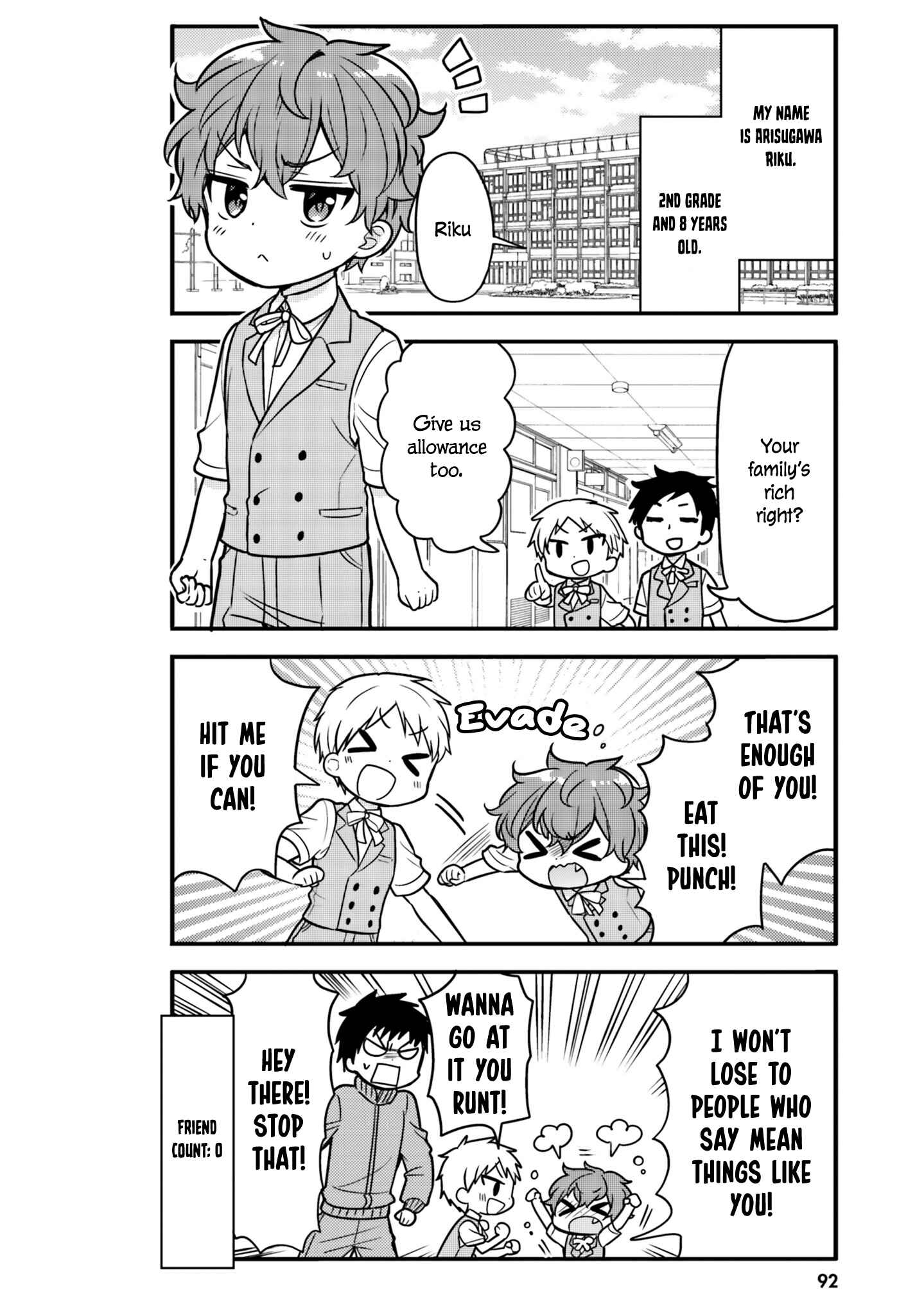 Page 2 Chapter 8 Tekito na Maid no Oneesan & Erasou de Ichizu na Botchan