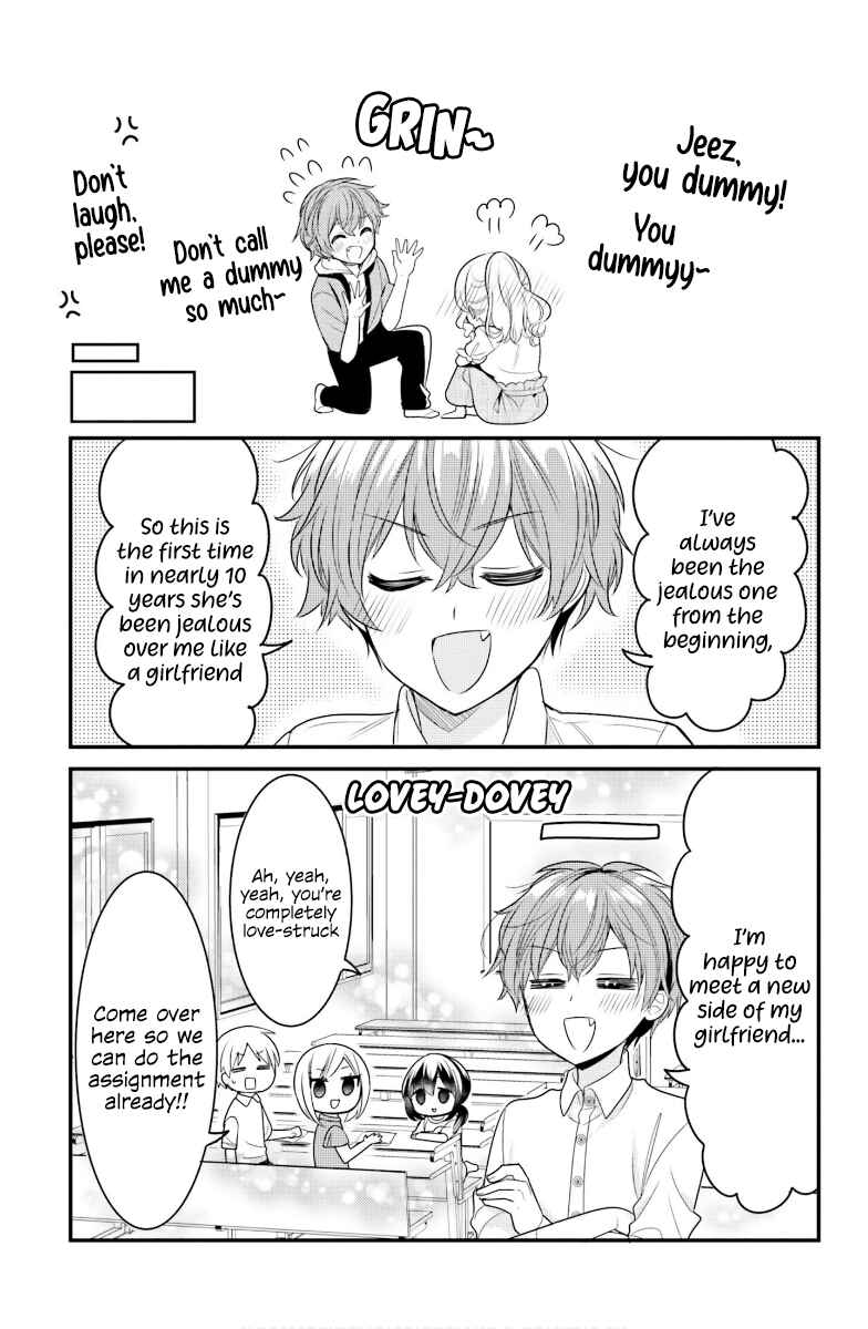 Page 13 Chapter 29 Tekito na Maid no Oneesan & Erasou de Ichizu na Botchan