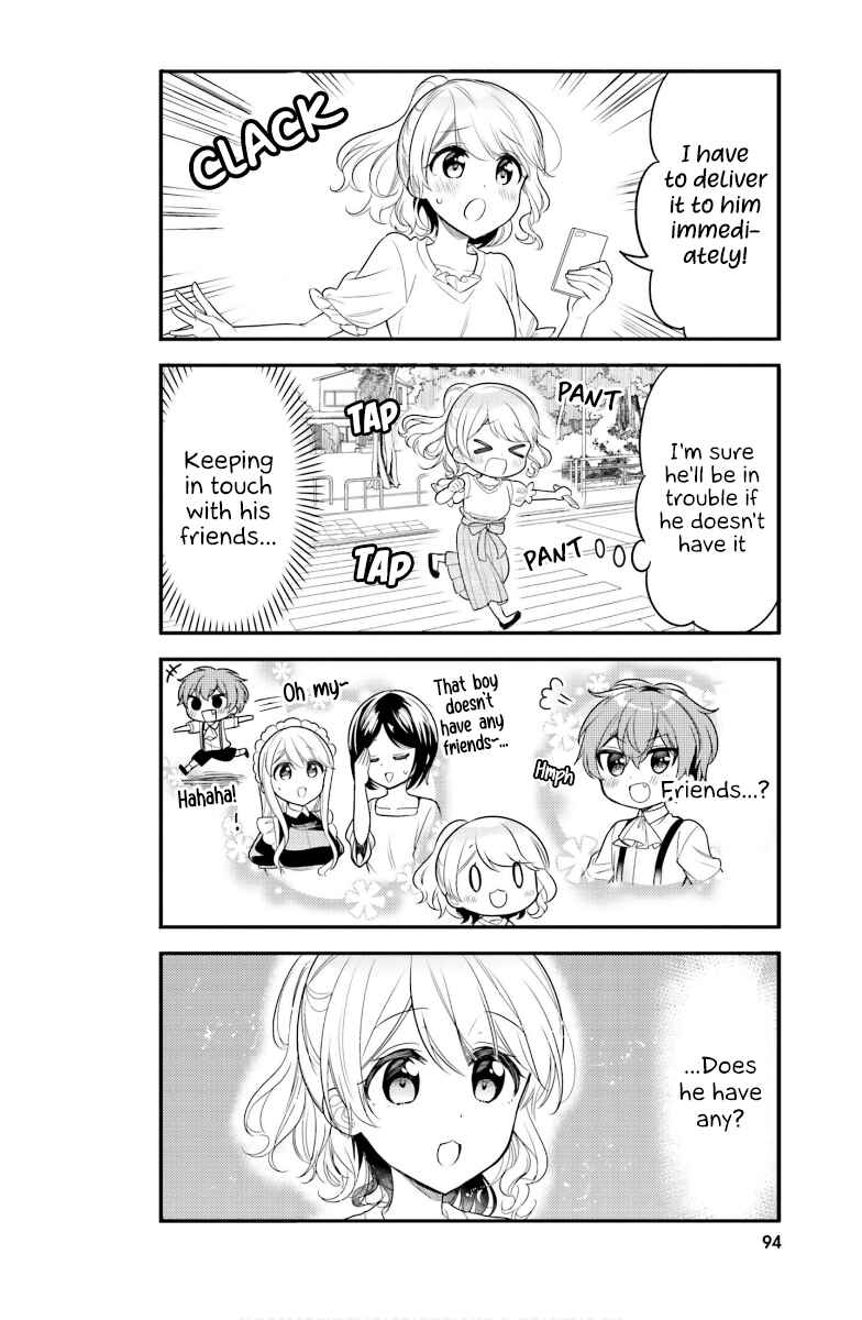 Page 5 Chapter 29 Tekito na Maid no Oneesan & Erasou de Ichizu na Botchan
