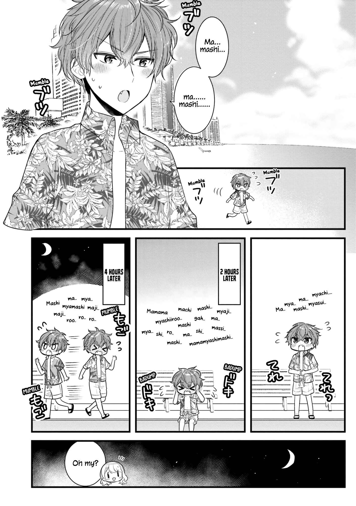 Page 4 Chapter 20 Tekito na Maid no Oneesan & Erasou de Ichizu na Botchan