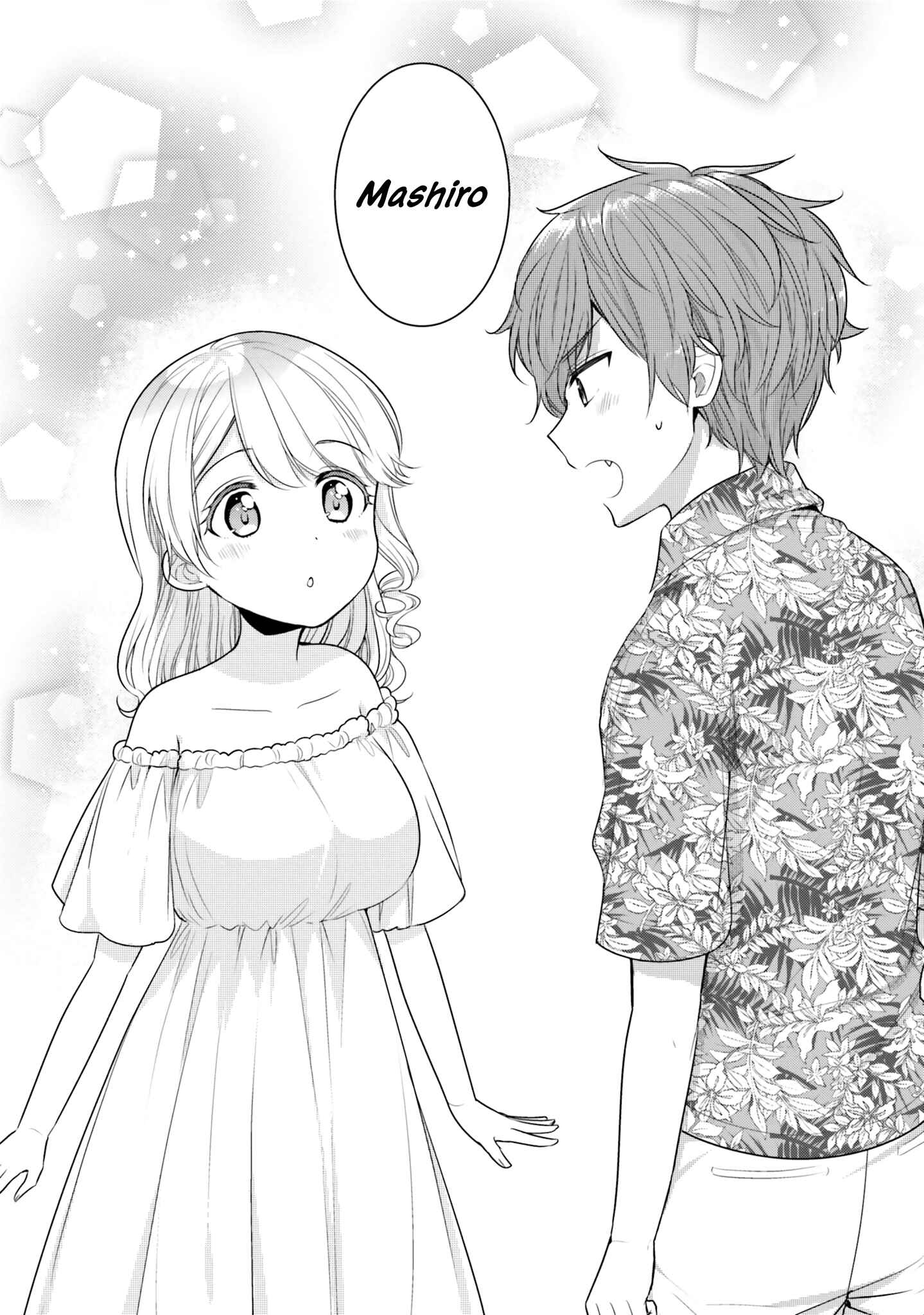 Page 7 Chapter 20 Tekito na Maid no Oneesan & Erasou de Ichizu na Botchan
