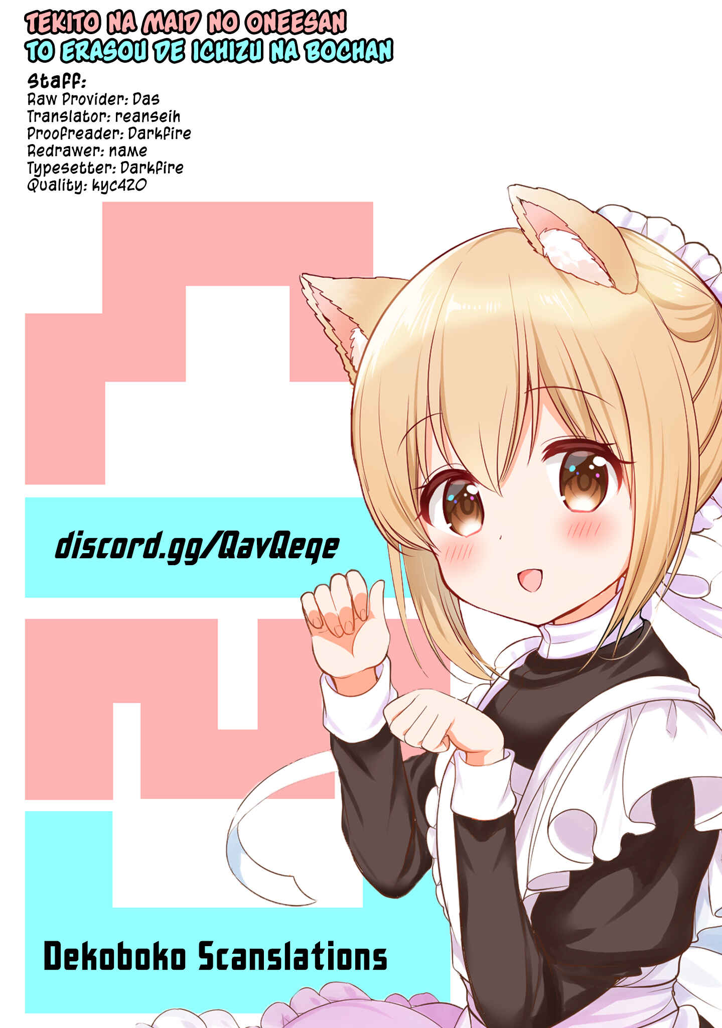 Page 6 Chapter 10.5 Tekito na Maid no Oneesan & Erasou de Ichizu na Botchan