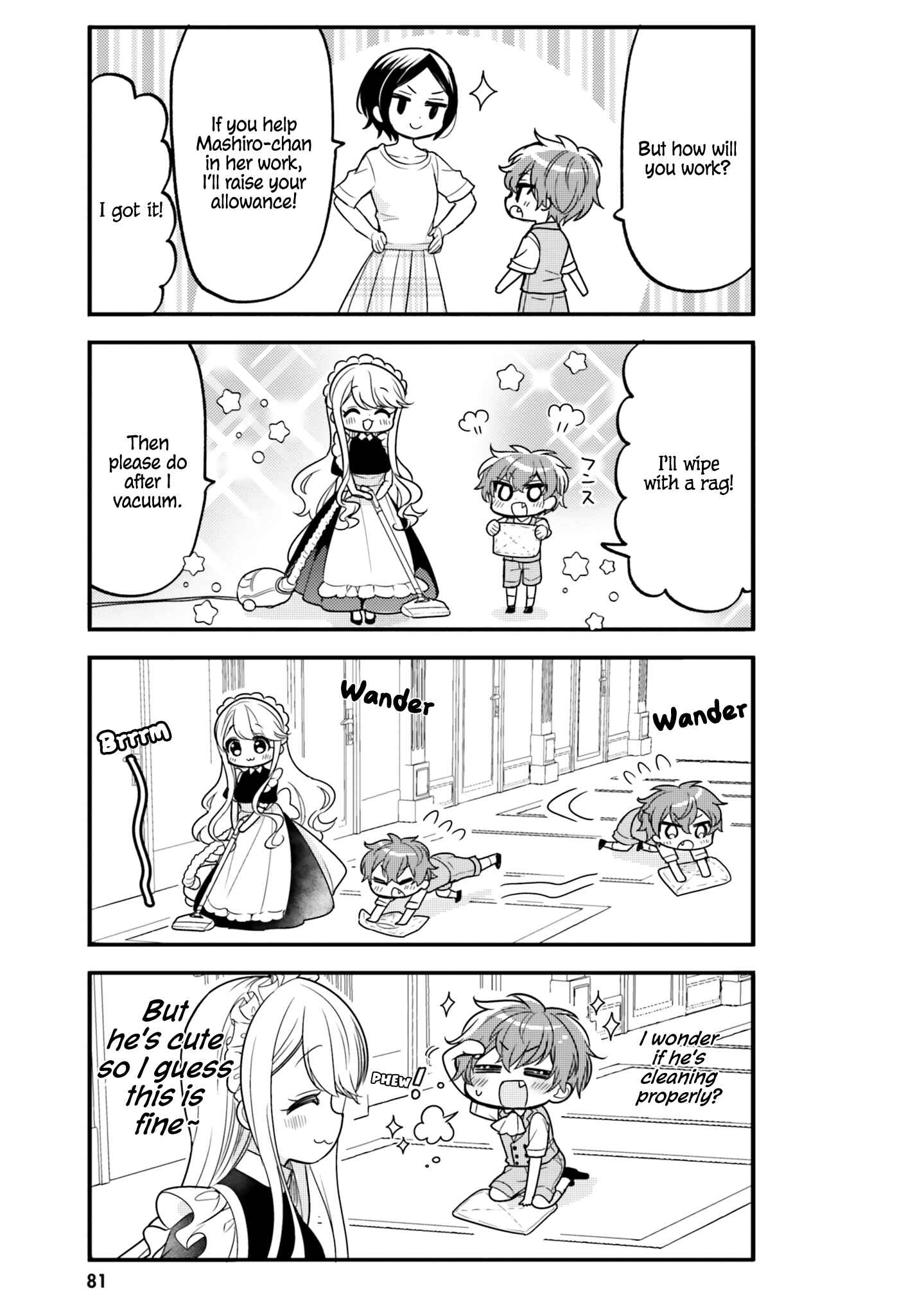 Page 5 Chapter 17 Tekito na Maid no Oneesan & Erasou de Ichizu na Botchan