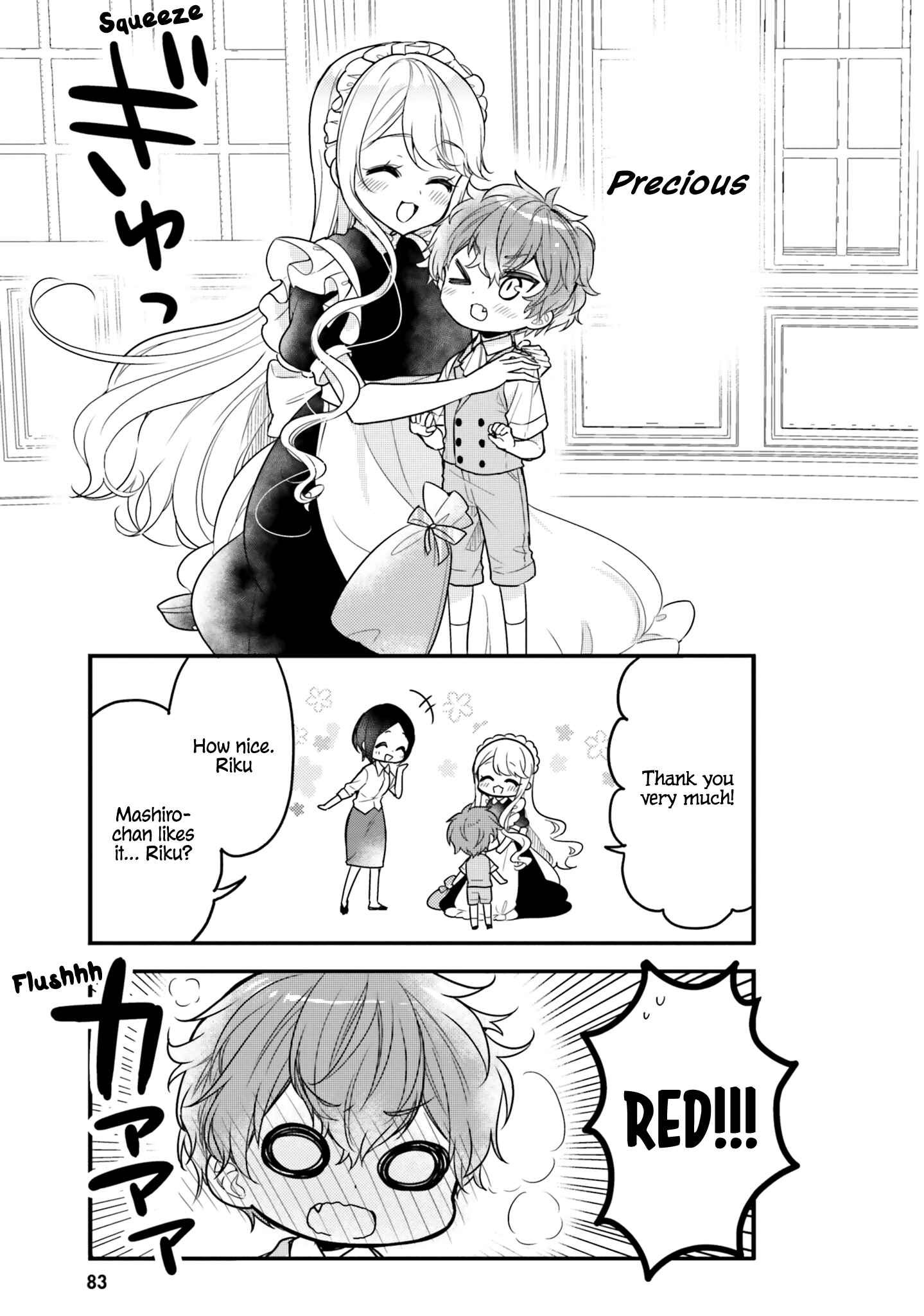 Page 7 Chapter 17 Tekito na Maid no Oneesan & Erasou de Ichizu na Botchan