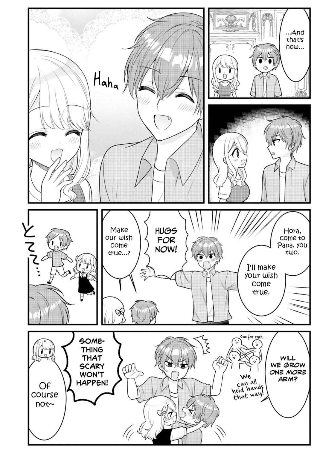 Page 10 Chapter 41 Tekito na Maid no Oneesan & Erasou de Ichizu na Botchan