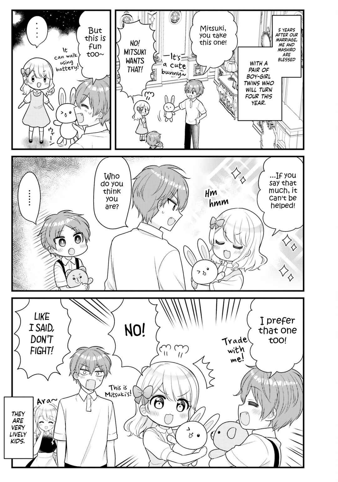 Page 3 Chapter 41 Tekito na Maid no Oneesan & Erasou de Ichizu na Botchan