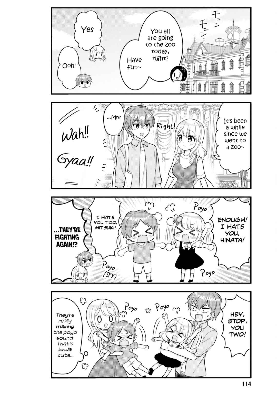 Page 6 Chapter 41 Tekito na Maid no Oneesan & Erasou de Ichizu na Botchan