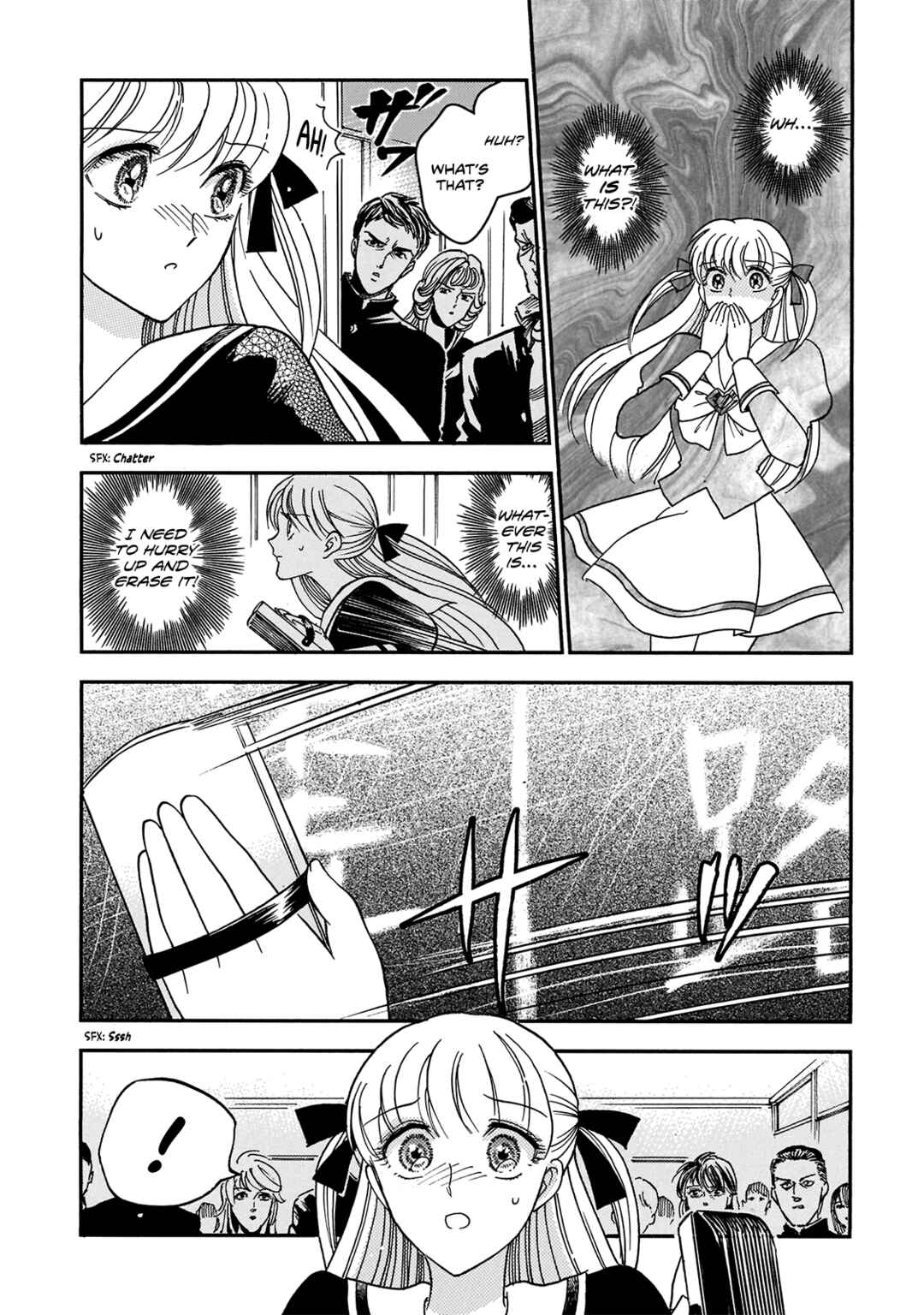 Page 20 Chapter 2 Kirakira to Giragira
