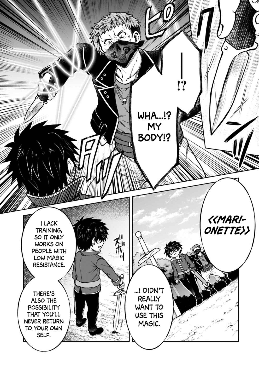 Page 10 Chapter 13 D-kyuu Boukensha no Ore, Naze ka Yuusha Party ni Kanyuu Sareta Ageku, Oujo ni Tsukimatowareteru