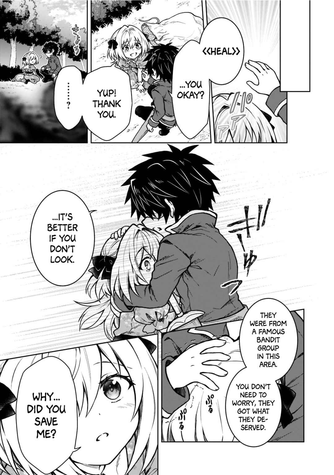Page 13 Chapter 13 D-kyuu Boukensha no Ore, Naze ka Yuusha Party ni Kanyuu Sareta Ageku, Oujo ni Tsukimatowareteru