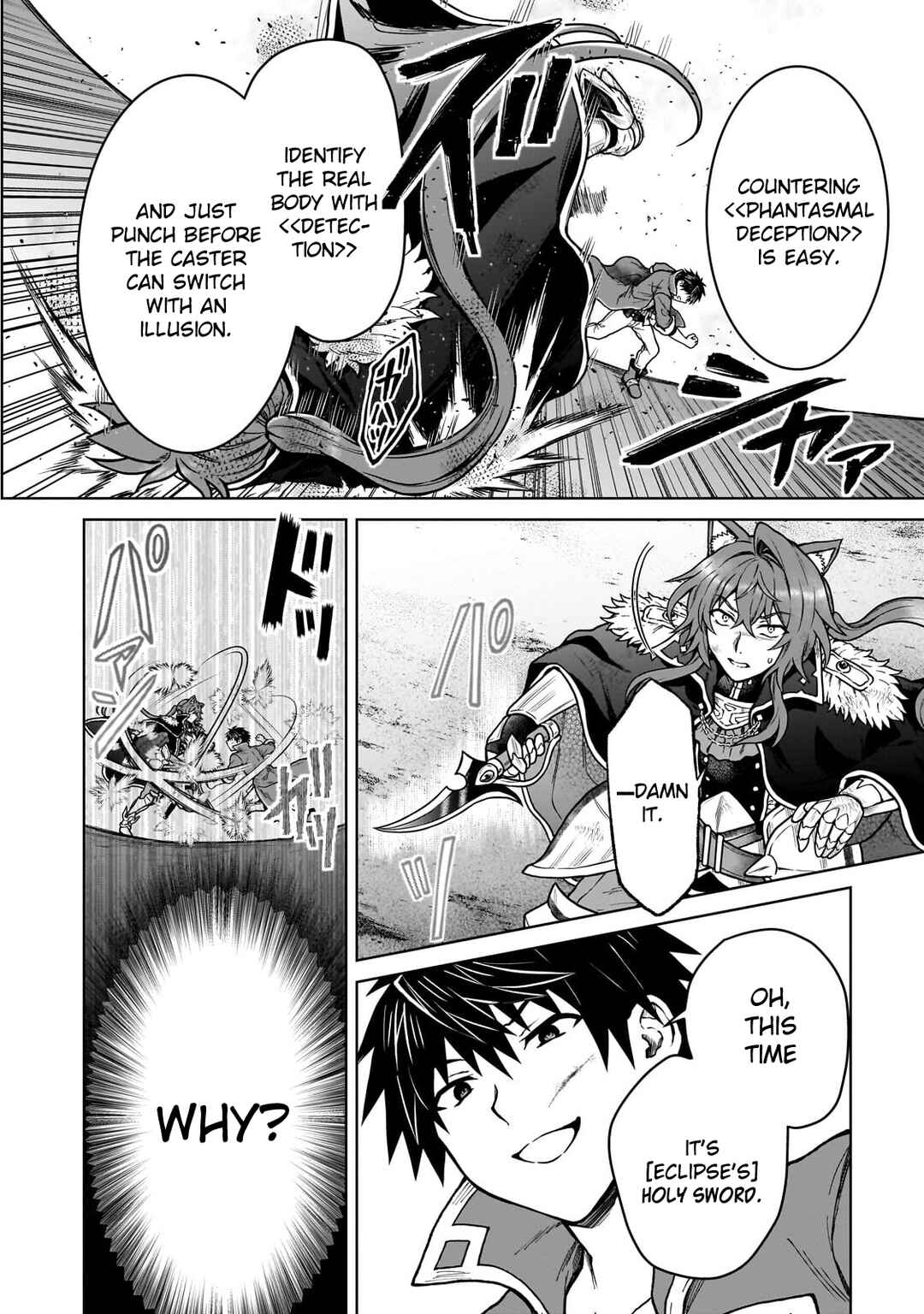 Page 16 Chapter 39 D-kyuu Boukensha no Ore, Naze ka Yuusha Party ni Kanyuu Sareta Ageku, Oujo ni Tsukimatowareteru