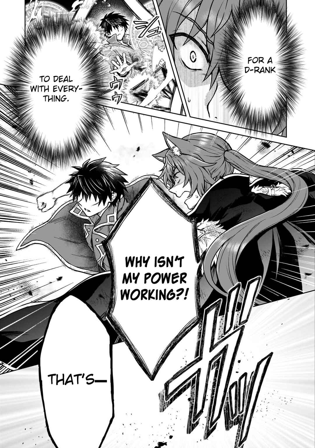 Page 17 Chapter 39 D-kyuu Boukensha no Ore, Naze ka Yuusha Party ni Kanyuu Sareta Ageku, Oujo ni Tsukimatowareteru