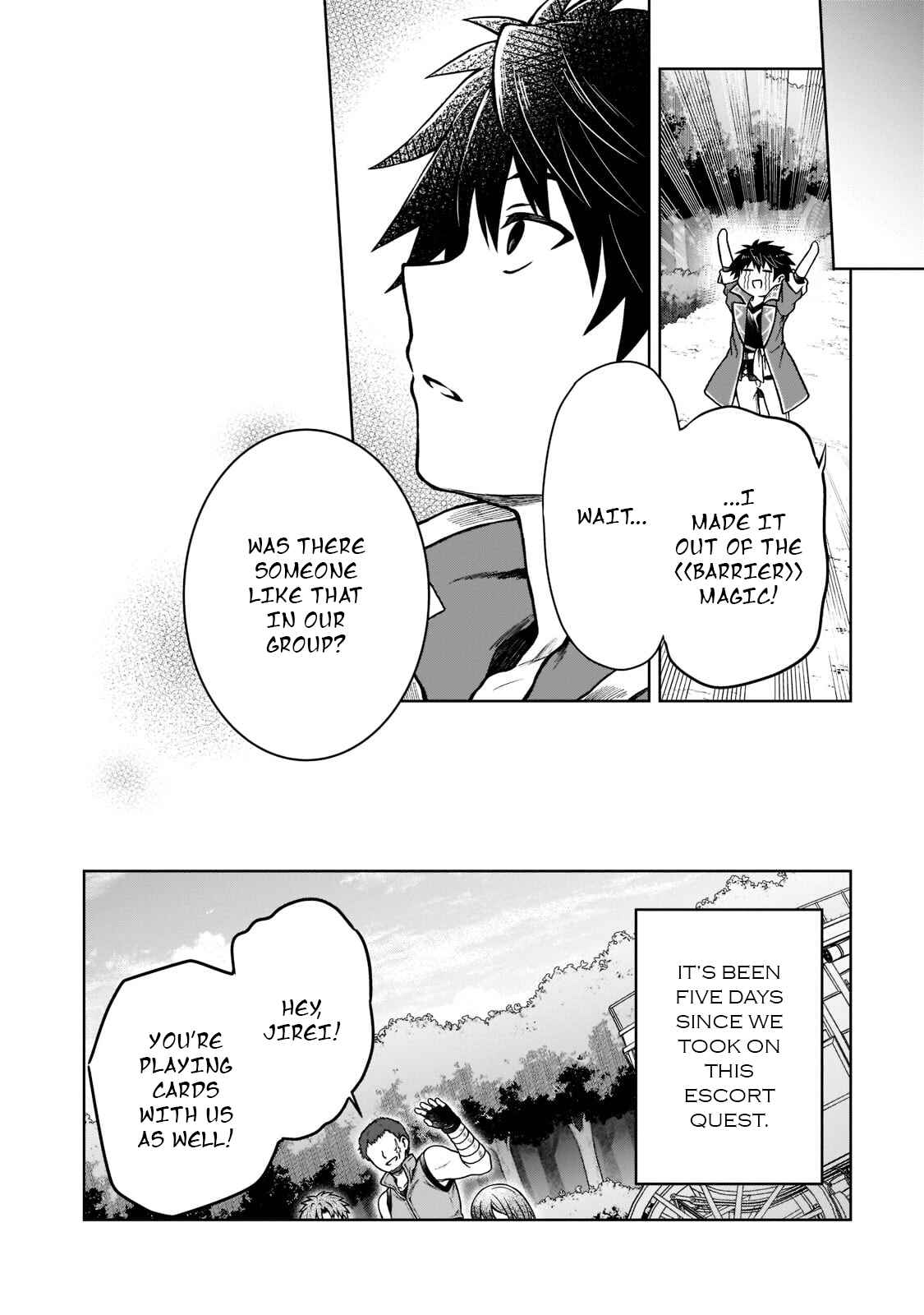 Page 19 Chapter 8 D-kyuu Boukensha no Ore, Naze ka Yuusha Party ni Kanyuu Sareta Ageku, Oujo ni Tsukimatowareteru