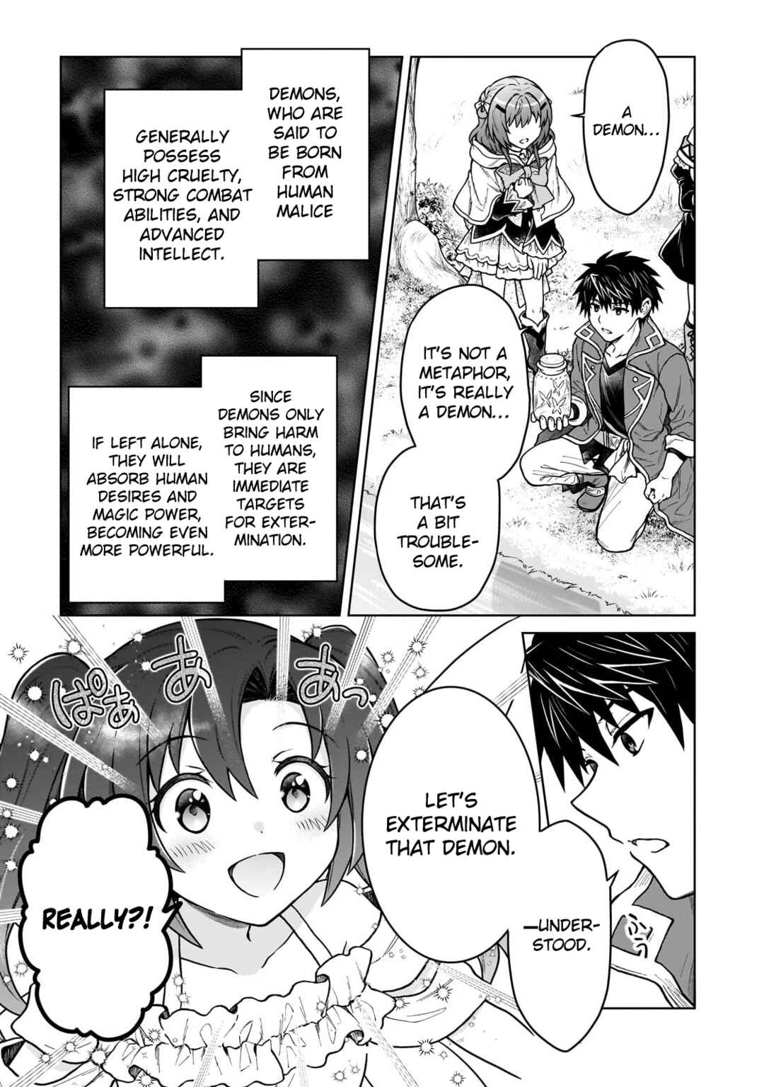 Page 13 Chapter 41 D-kyuu Boukensha no Ore, Naze ka Yuusha Party ni Kanyuu Sareta Ageku, Oujo ni Tsukimatowareteru