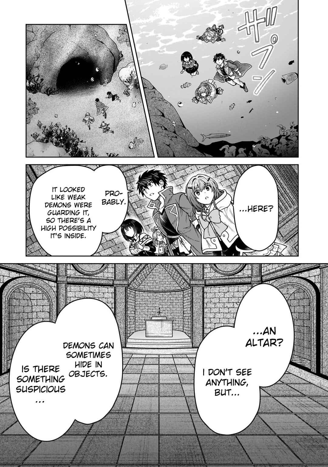 Page 17 Chapter 41 D-kyuu Boukensha no Ore, Naze ka Yuusha Party ni Kanyuu Sareta Ageku, Oujo ni Tsukimatowareteru