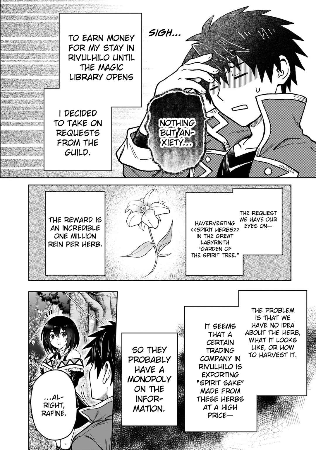 Page 2 Chapter 41 D-kyuu Boukensha no Ore, Naze ka Yuusha Party ni Kanyuu Sareta Ageku, Oujo ni Tsukimatowareteru
