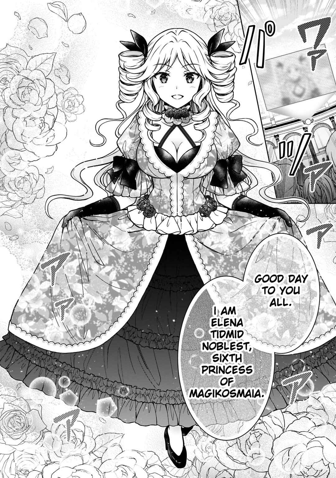 Page 13 Chapter 19 D-kyuu Boukensha no Ore, Naze ka Yuusha Party ni Kanyuu Sareta Ageku, Oujo ni Tsukimatowareteru