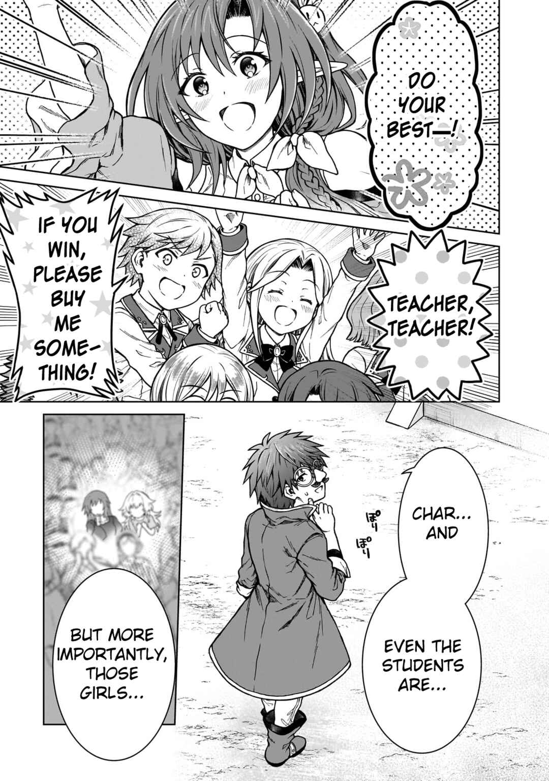 Page 18 Chapter 19 D-kyuu Boukensha no Ore, Naze ka Yuusha Party ni Kanyuu Sareta Ageku, Oujo ni Tsukimatowareteru