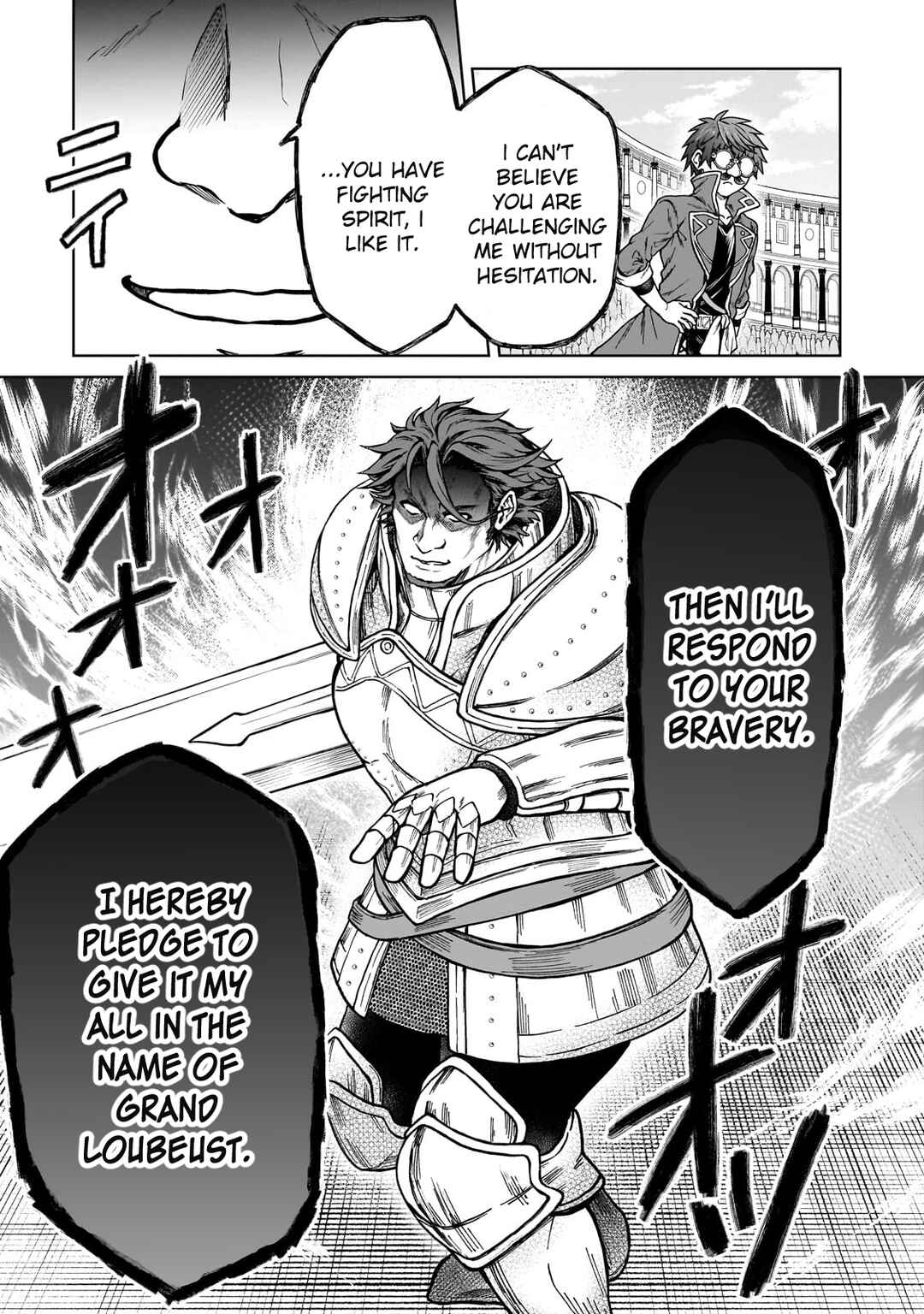 Page 22 Chapter 19 D-kyuu Boukensha no Ore, Naze ka Yuusha Party ni Kanyuu Sareta Ageku, Oujo ni Tsukimatowareteru