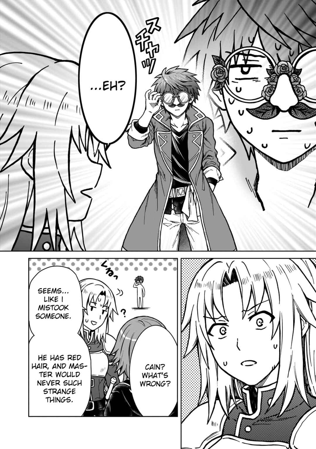 Page 8 Chapter 19 D-kyuu Boukensha no Ore, Naze ka Yuusha Party ni Kanyuu Sareta Ageku, Oujo ni Tsukimatowareteru