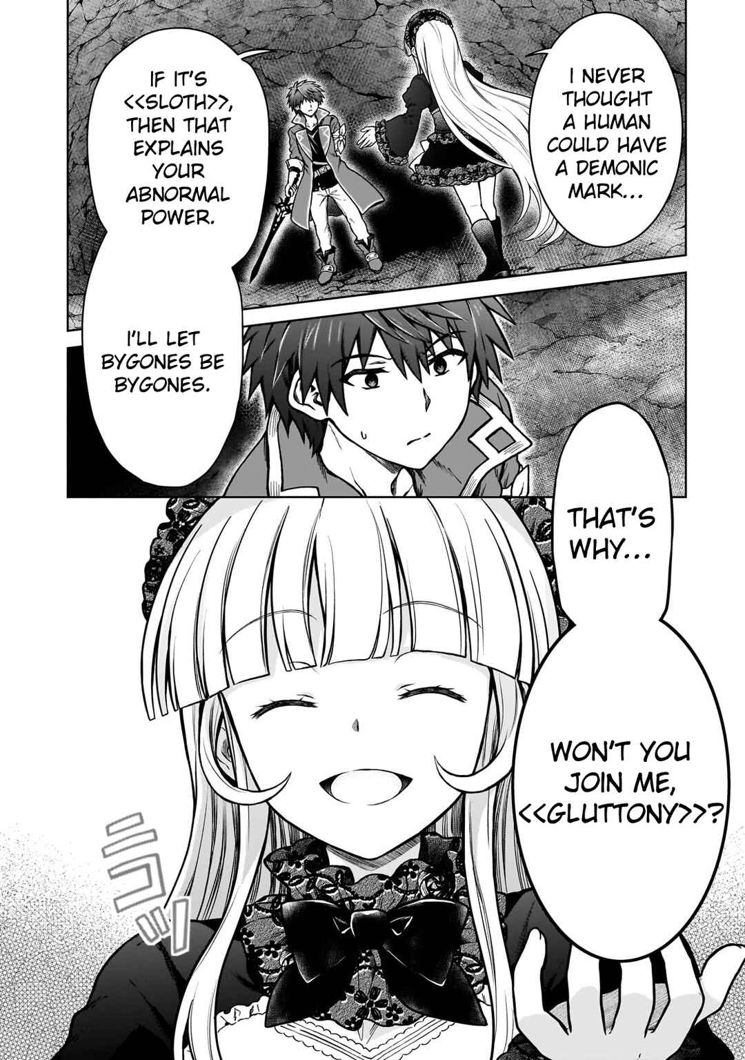 Page 2 Chapter 26 D-kyuu Boukensha no Ore, Naze ka Yuusha Party ni Kanyuu Sareta Ageku, Oujo ni Tsukimatowareteru
