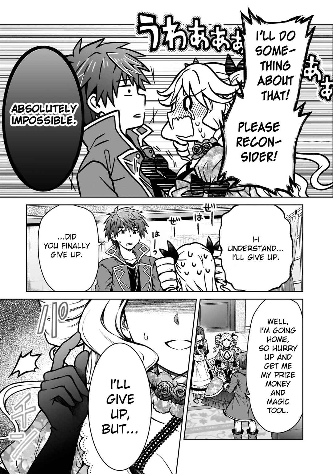Page 11 Chapter 21 D-kyuu Boukensha no Ore, Naze ka Yuusha Party ni Kanyuu Sareta Ageku, Oujo ni Tsukimatowareteru
