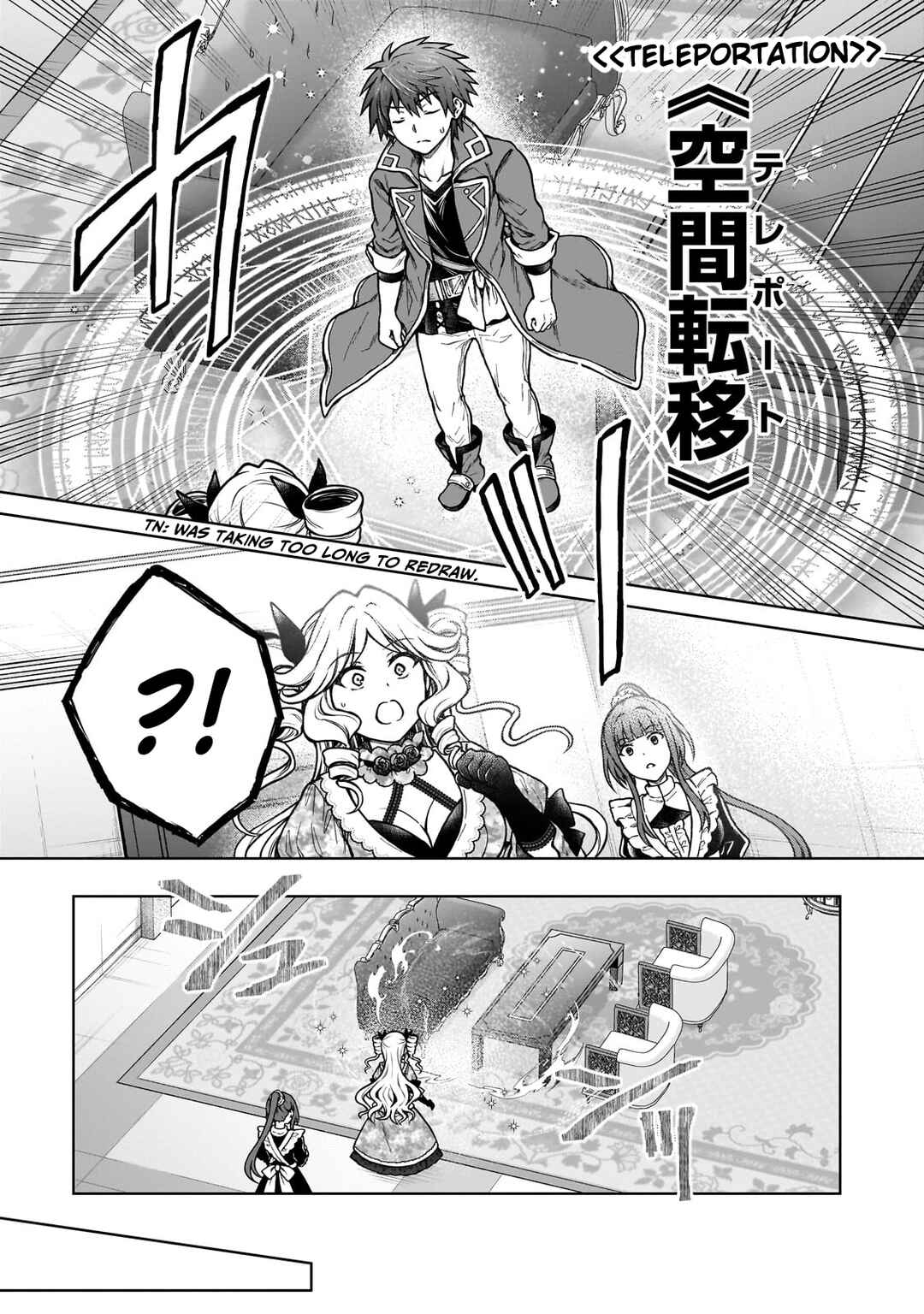 Page 15 Chapter 21 D-kyuu Boukensha no Ore, Naze ka Yuusha Party ni Kanyuu Sareta Ageku, Oujo ni Tsukimatowareteru