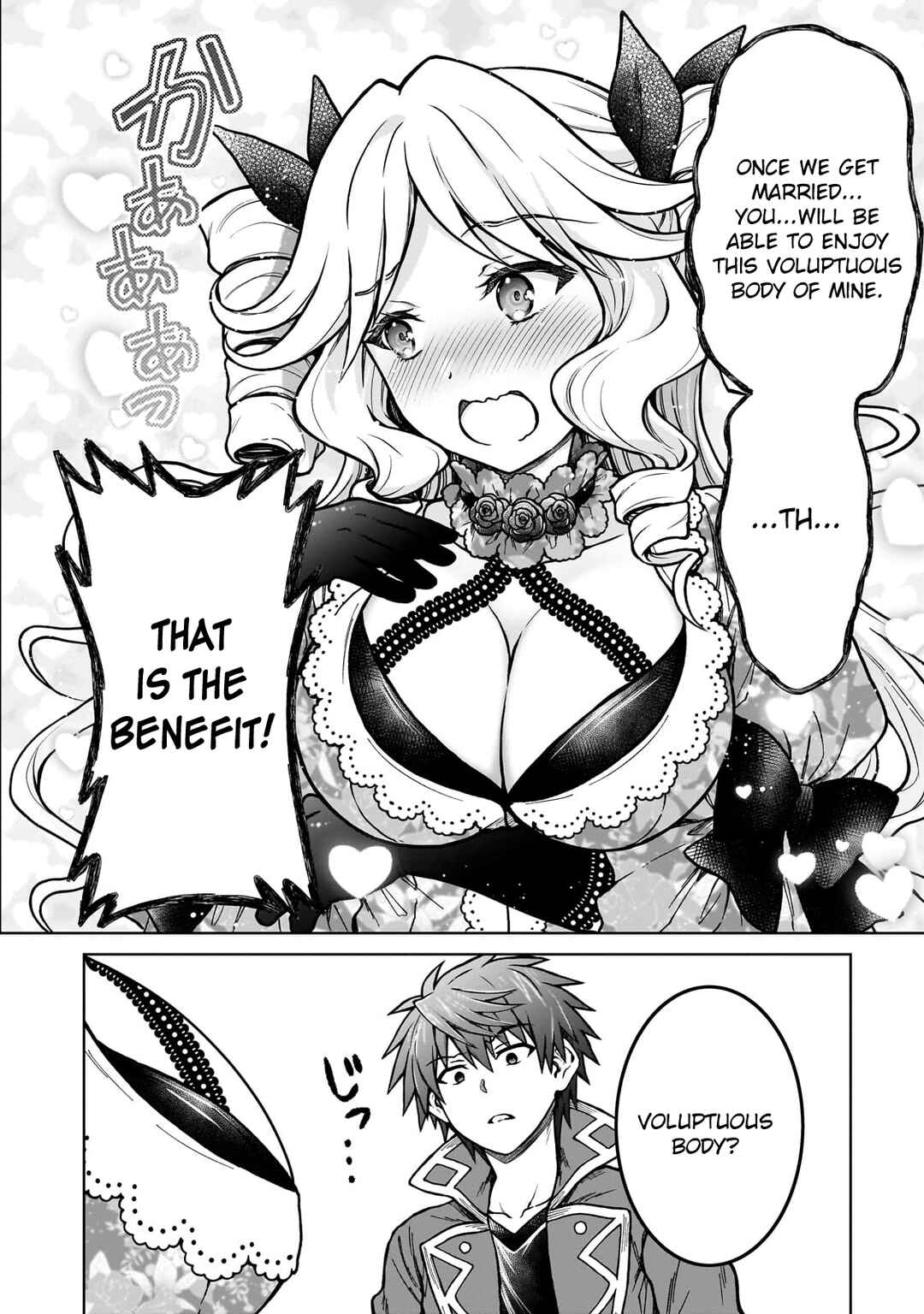 Page 4 Chapter 21 D-kyuu Boukensha no Ore, Naze ka Yuusha Party ni Kanyuu Sareta Ageku, Oujo ni Tsukimatowareteru