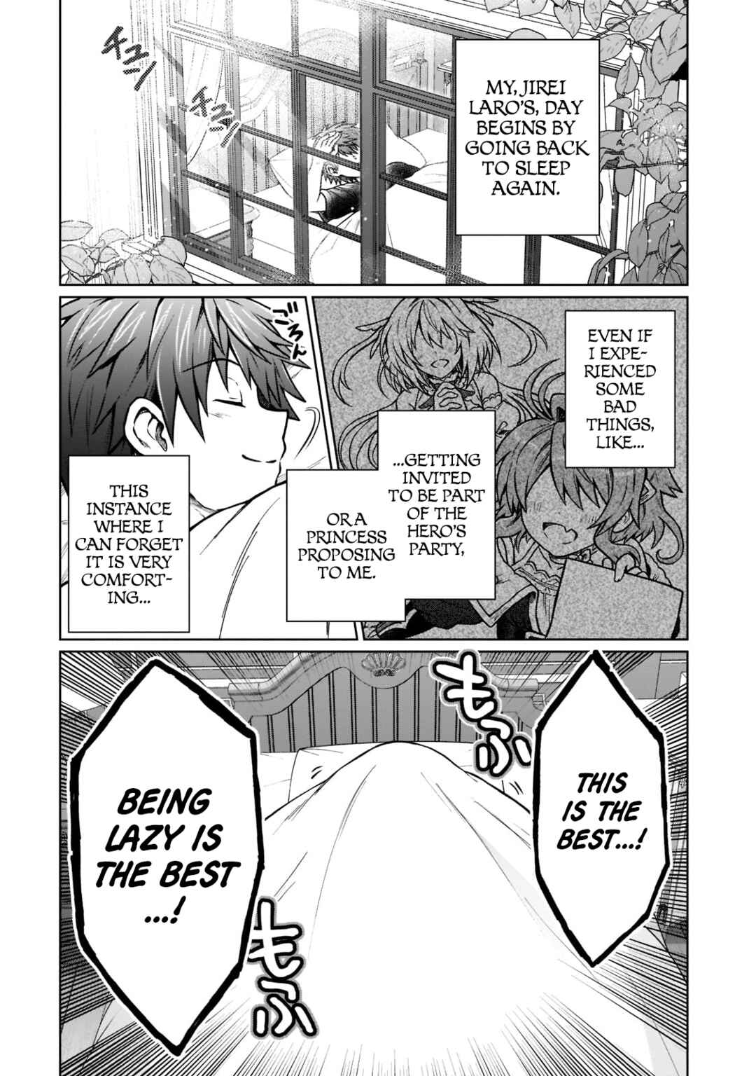 Page 1 Chapter 15 D-kyuu Boukensha no Ore, Naze ka Yuusha Party ni Kanyuu Sareta Ageku, Oujo ni Tsukimatowareteru