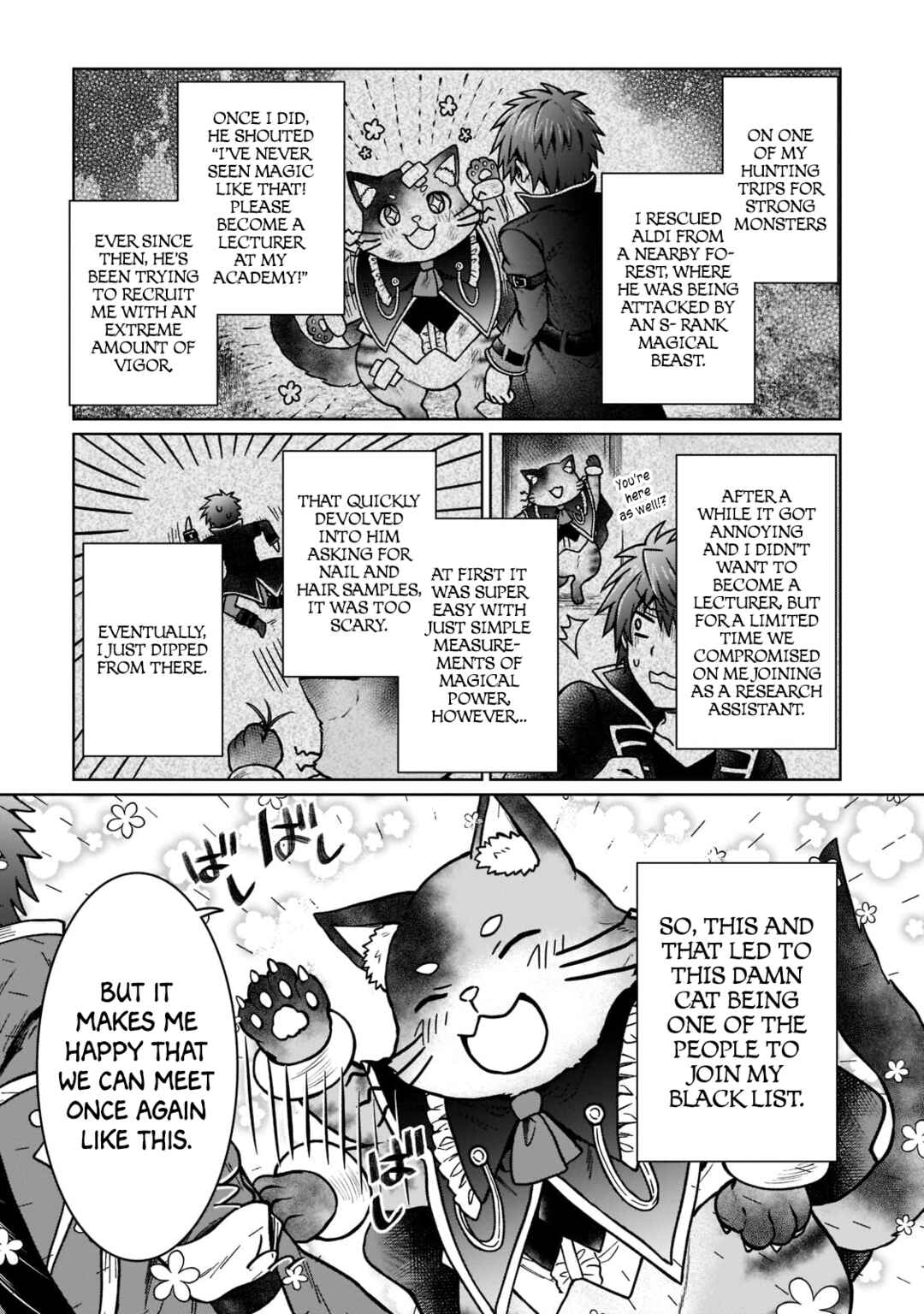 Page 17 Chapter 15 D-kyuu Boukensha no Ore, Naze ka Yuusha Party ni Kanyuu Sareta Ageku, Oujo ni Tsukimatowareteru