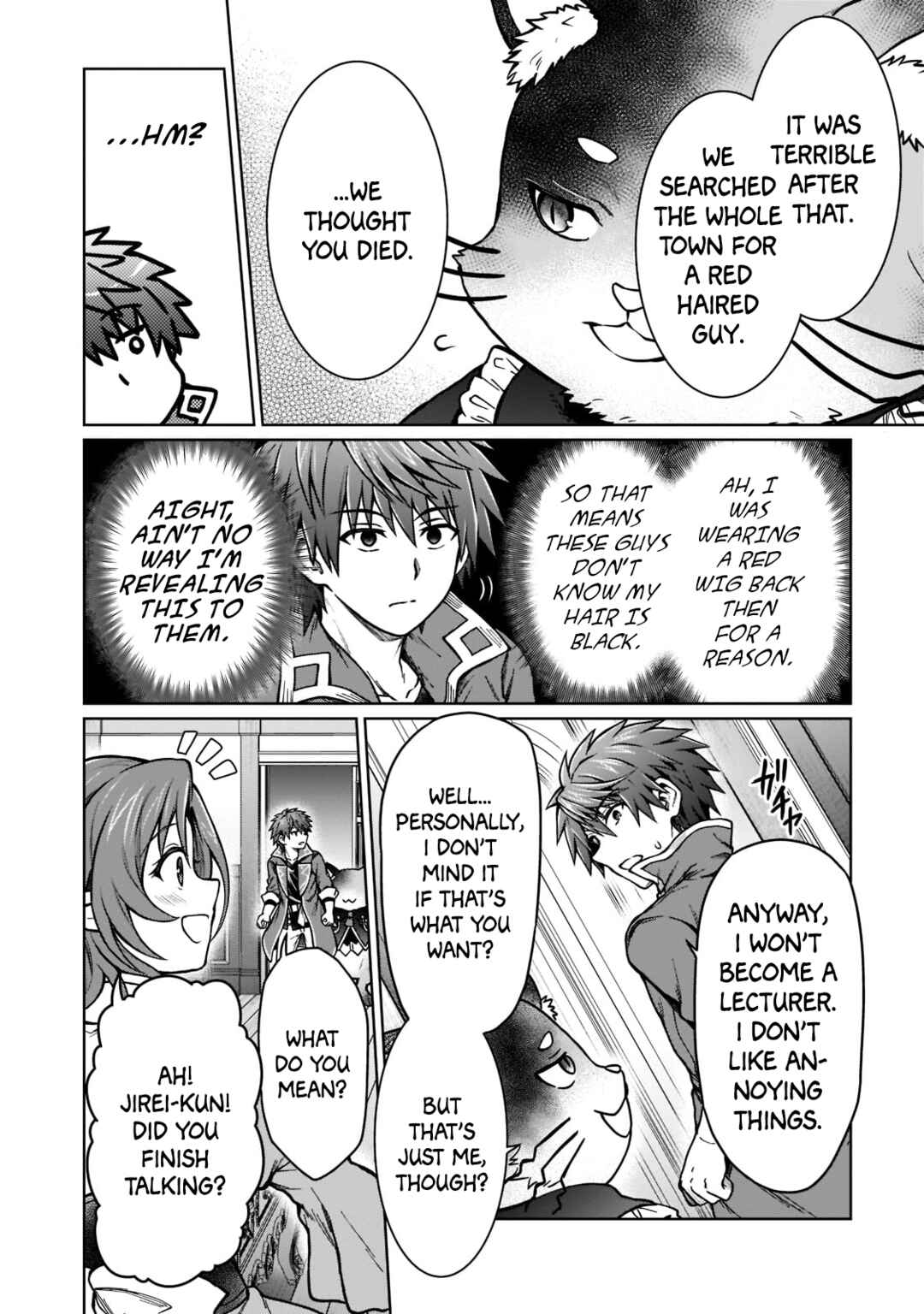 Page 18 Chapter 15 D-kyuu Boukensha no Ore, Naze ka Yuusha Party ni Kanyuu Sareta Ageku, Oujo ni Tsukimatowareteru